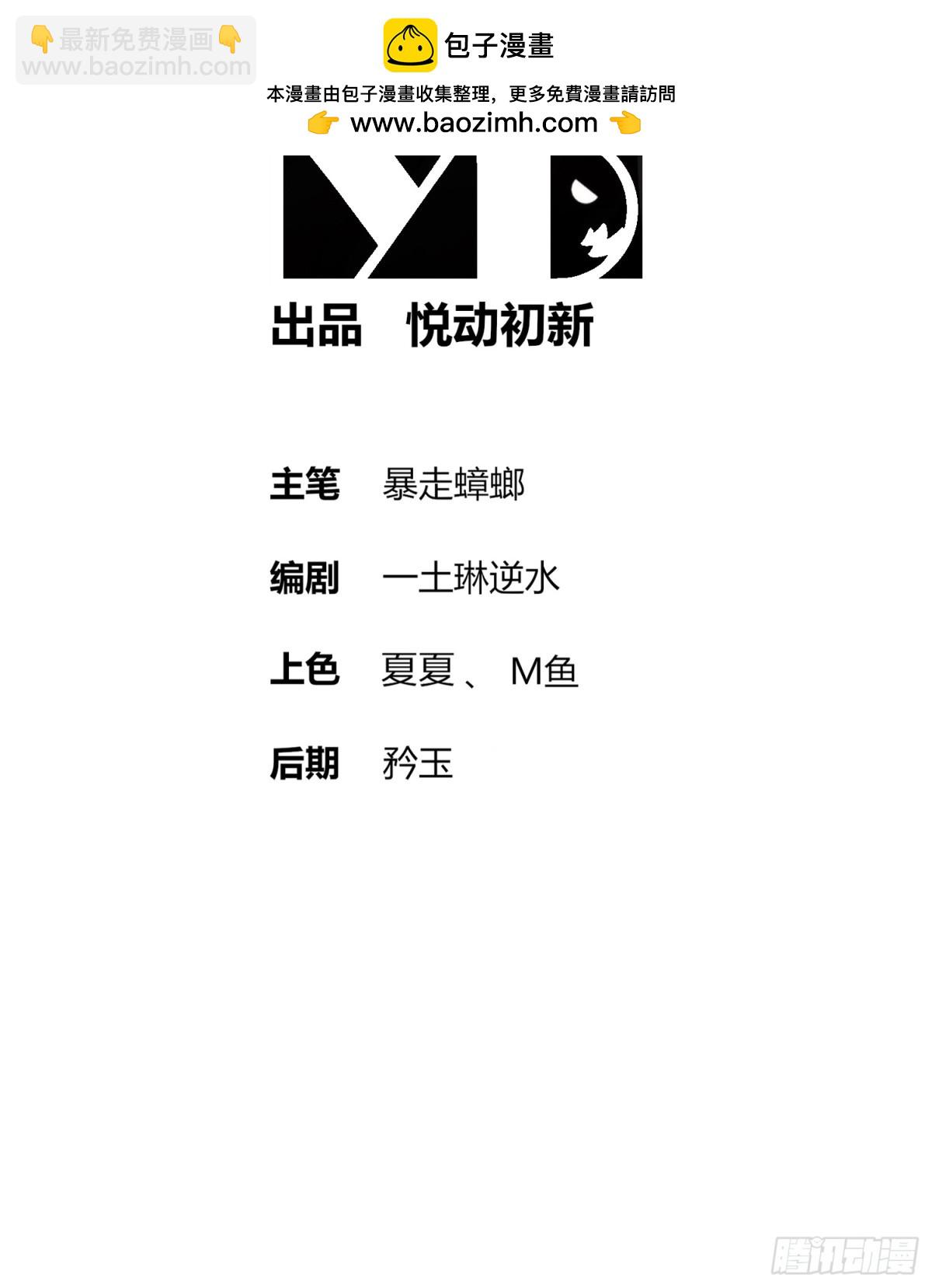 271-无解阳谋-第276话