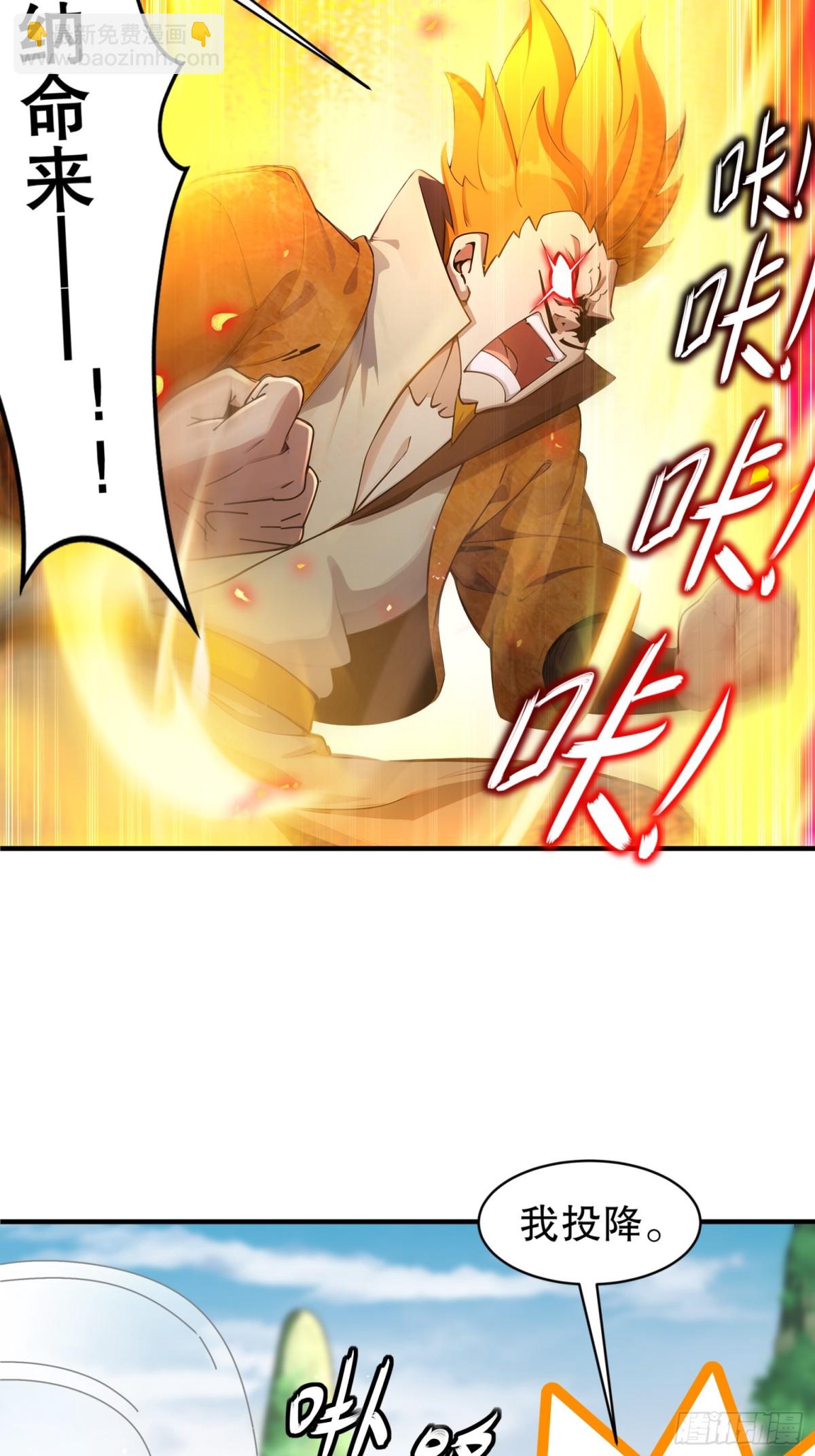 271-无解阳谋-第276话