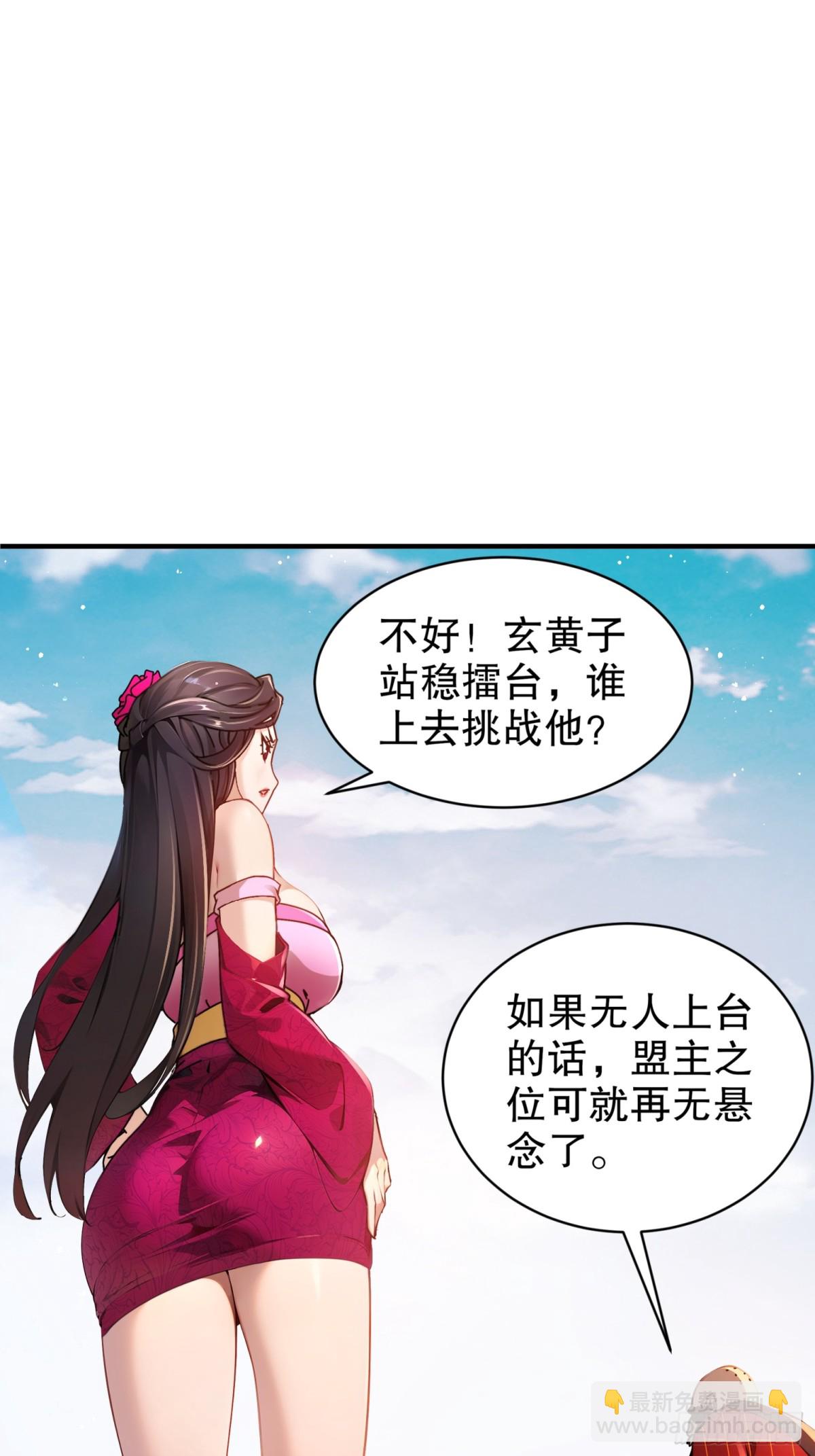 271-无解阳谋-第276话