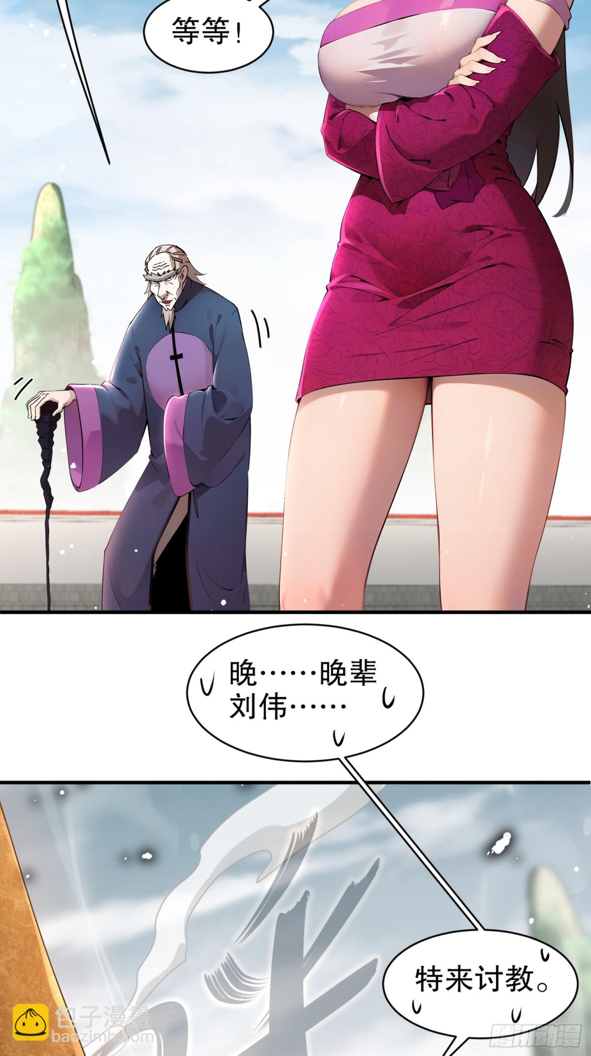 271-无解阳谋-第276话