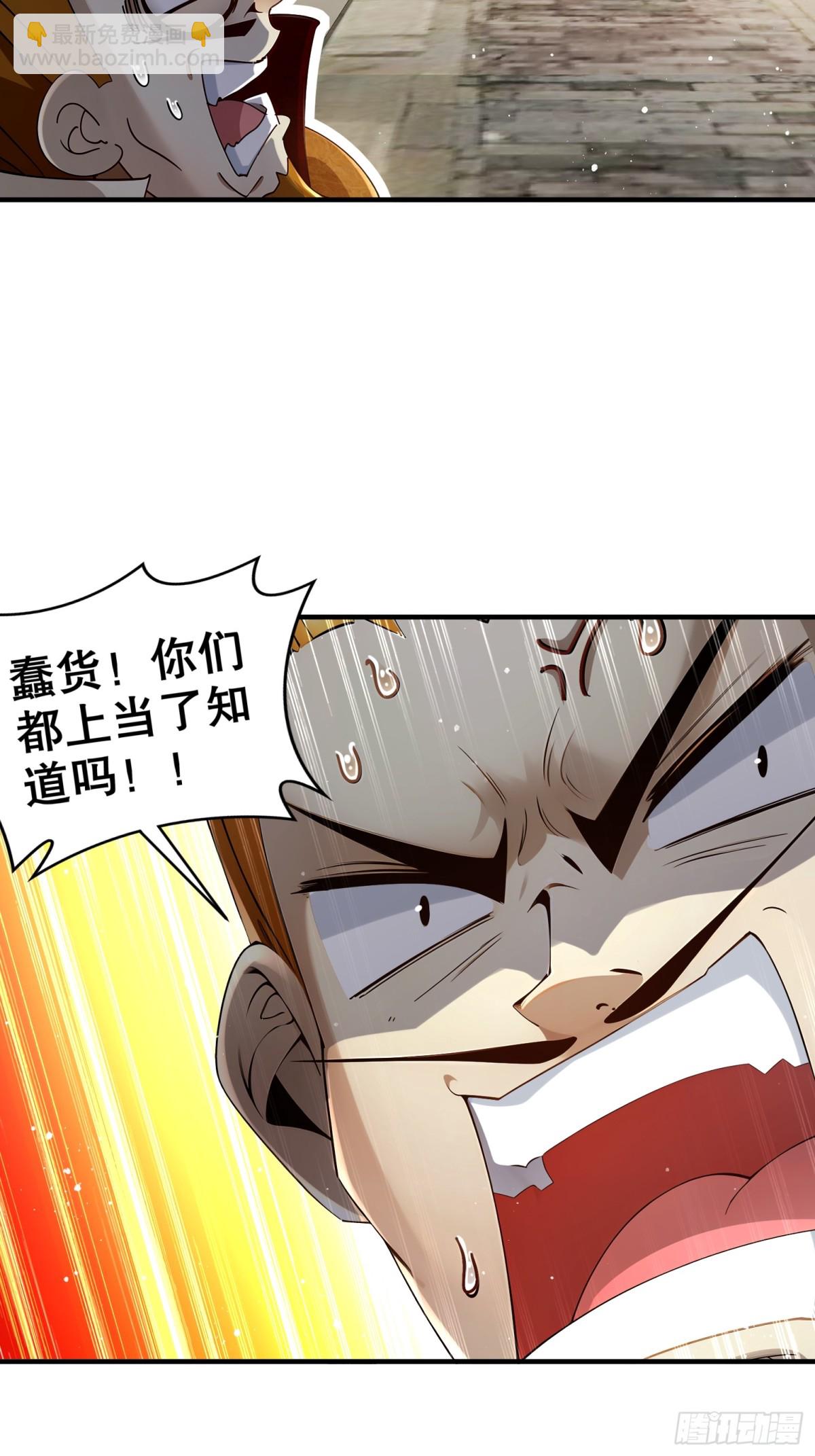 271-无解阳谋-第276话