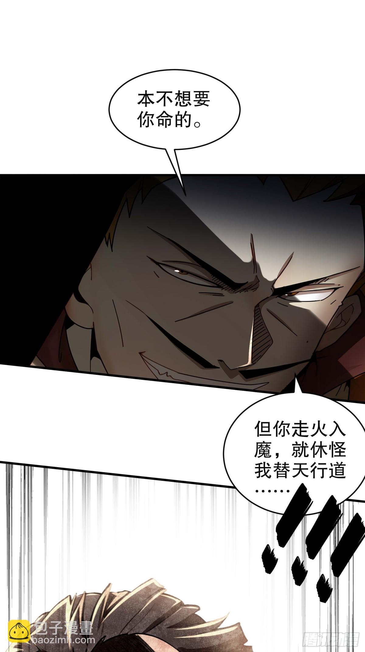 273-林爹返厂？-第278话