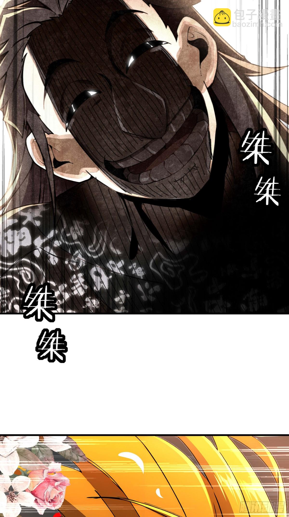 273-林爹返厂？-第278话