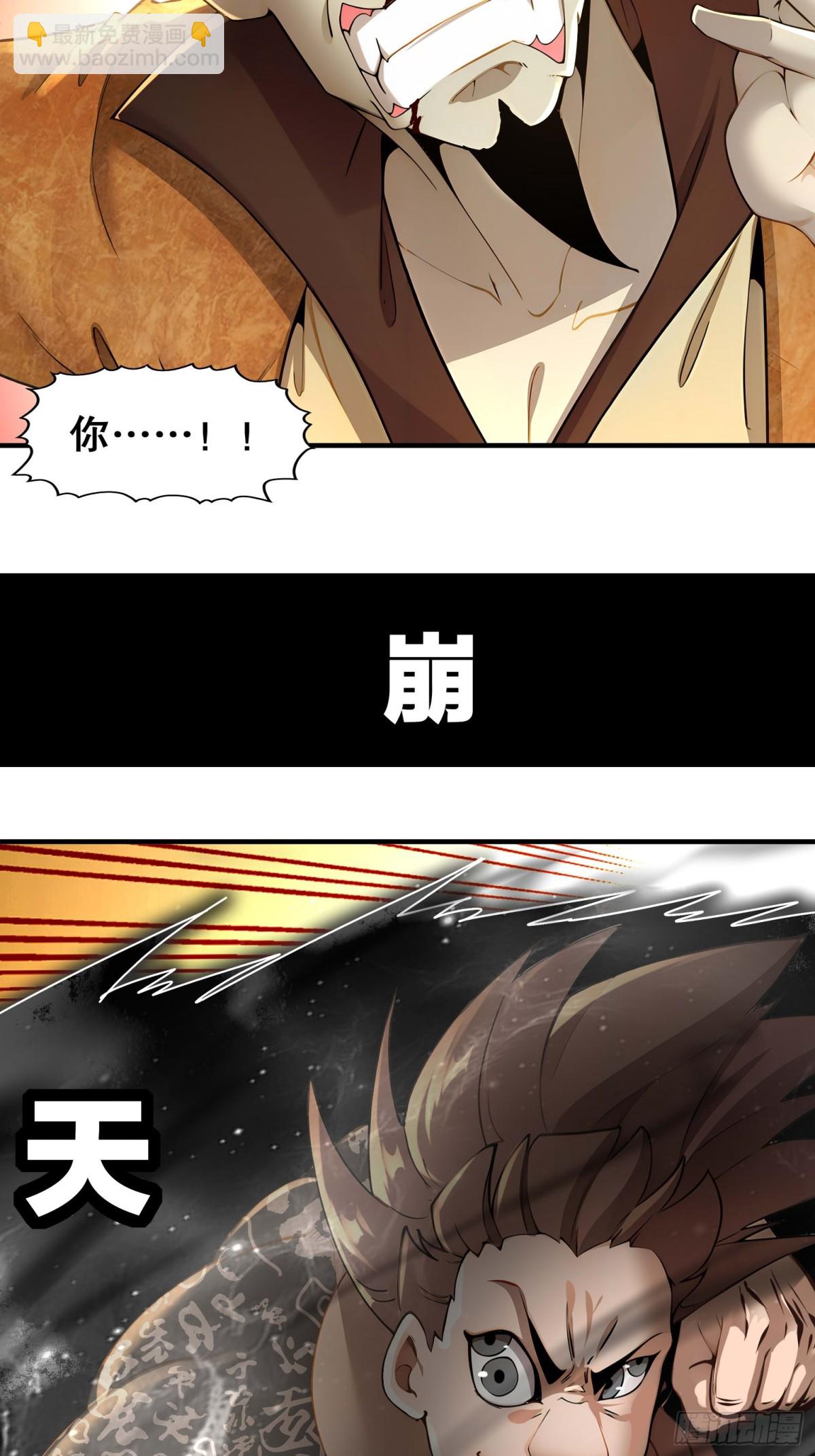 273-林爹返厂？-第278话