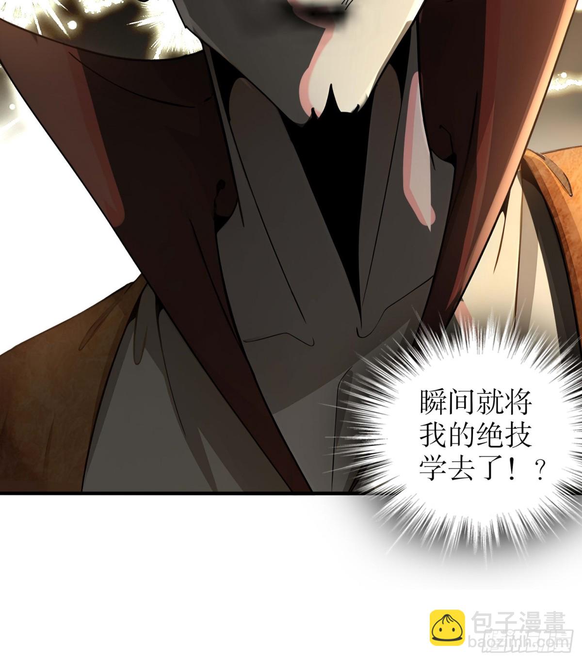 273-林爹返厂？-第278话