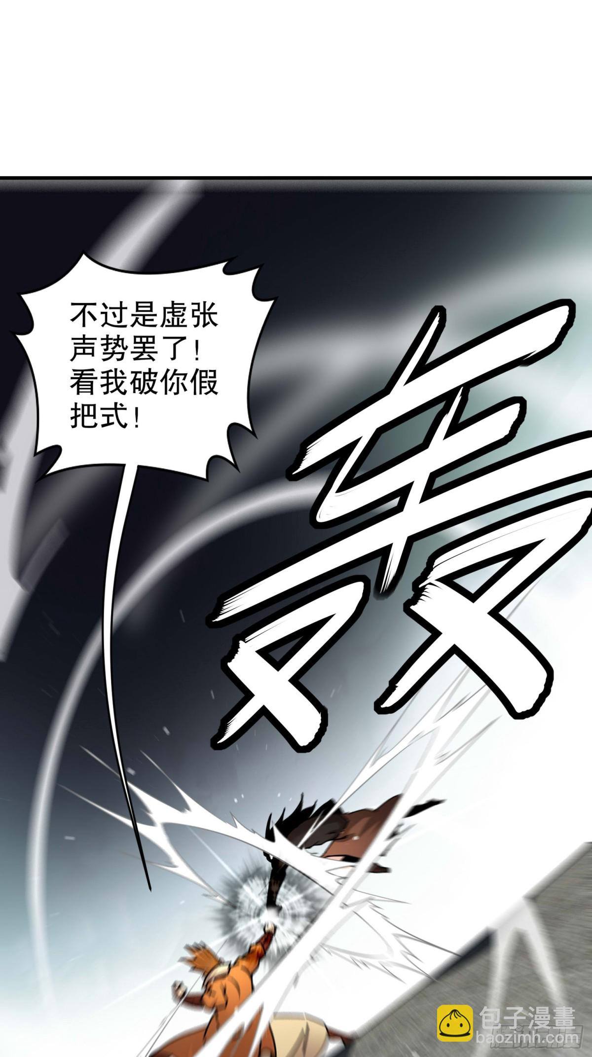 273-林爹返厂？-第278话