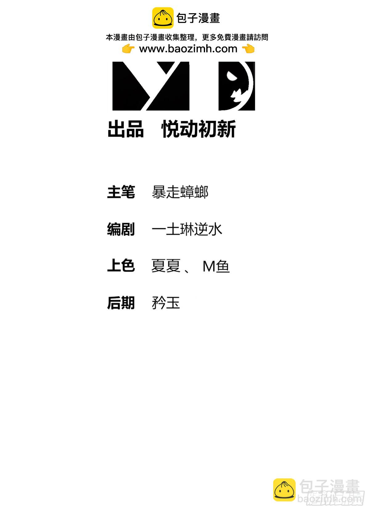 273-林爹返厂？-第278话