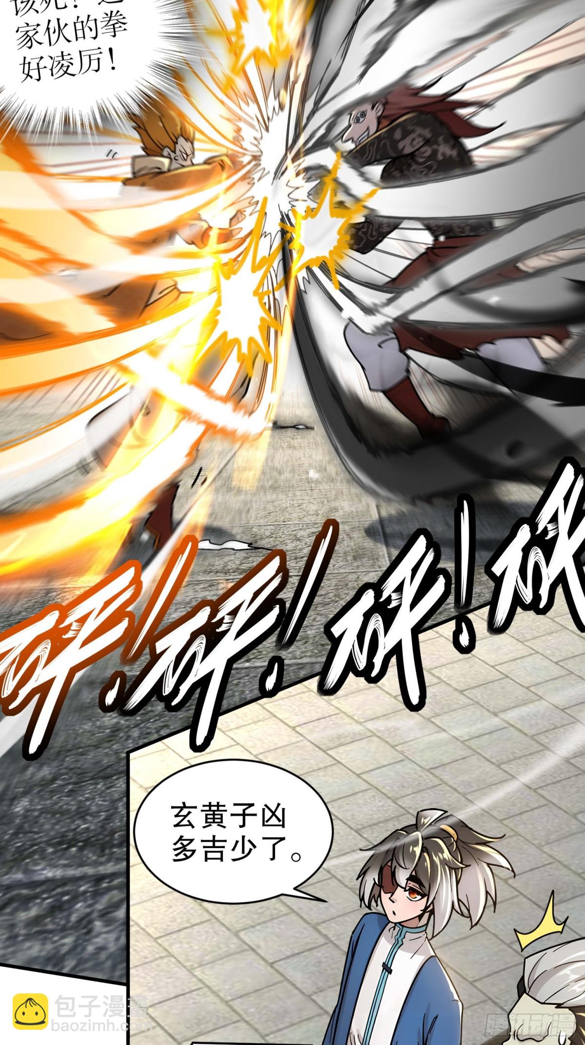 273-林爹返厂？-第278话