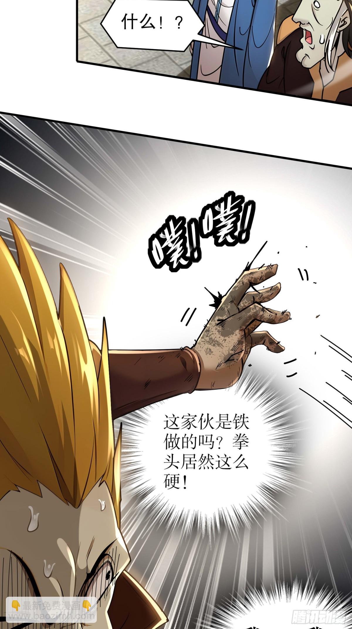 273-林爹返厂？-第278话