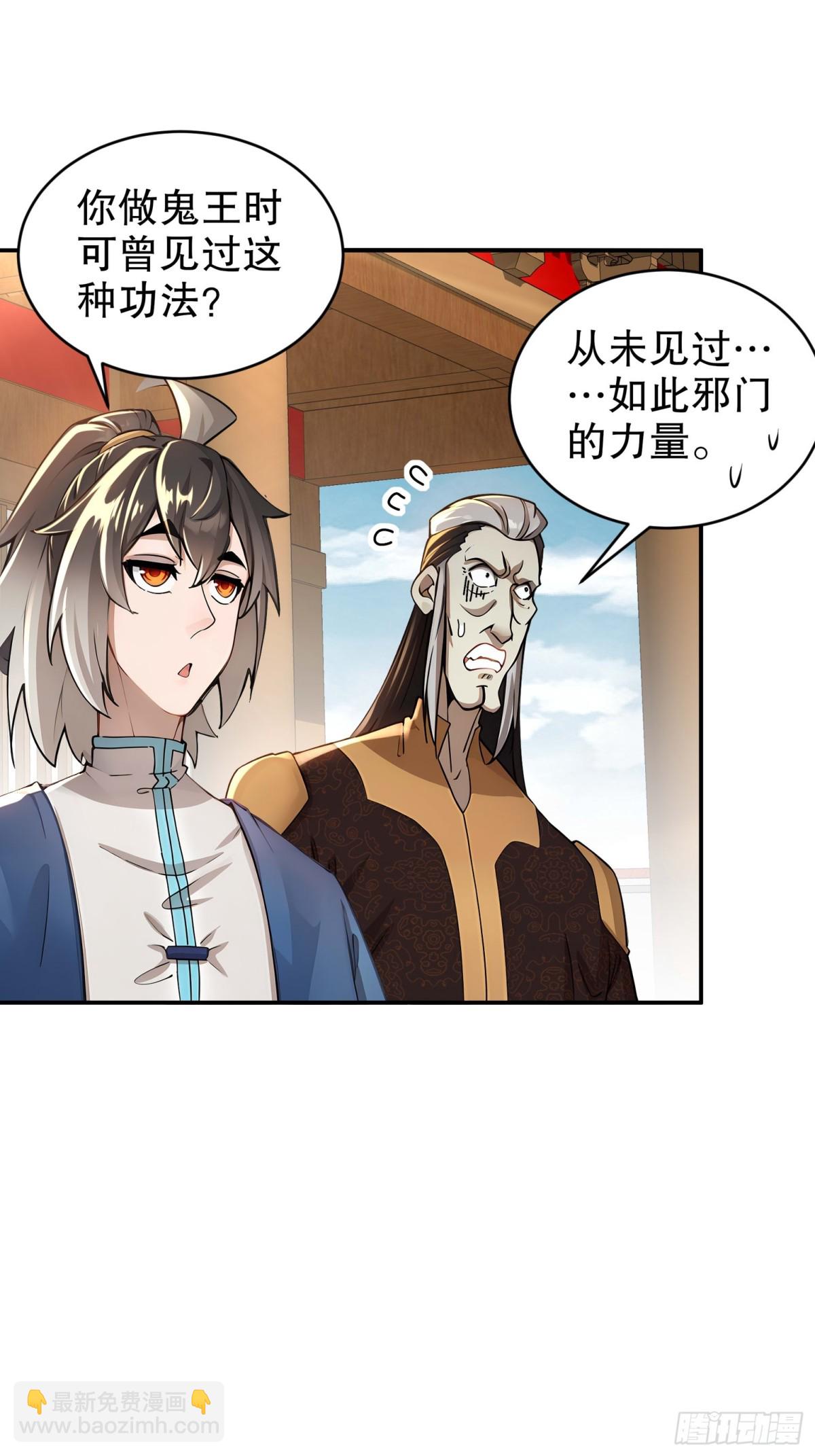 273-林爹返厂？-第278话