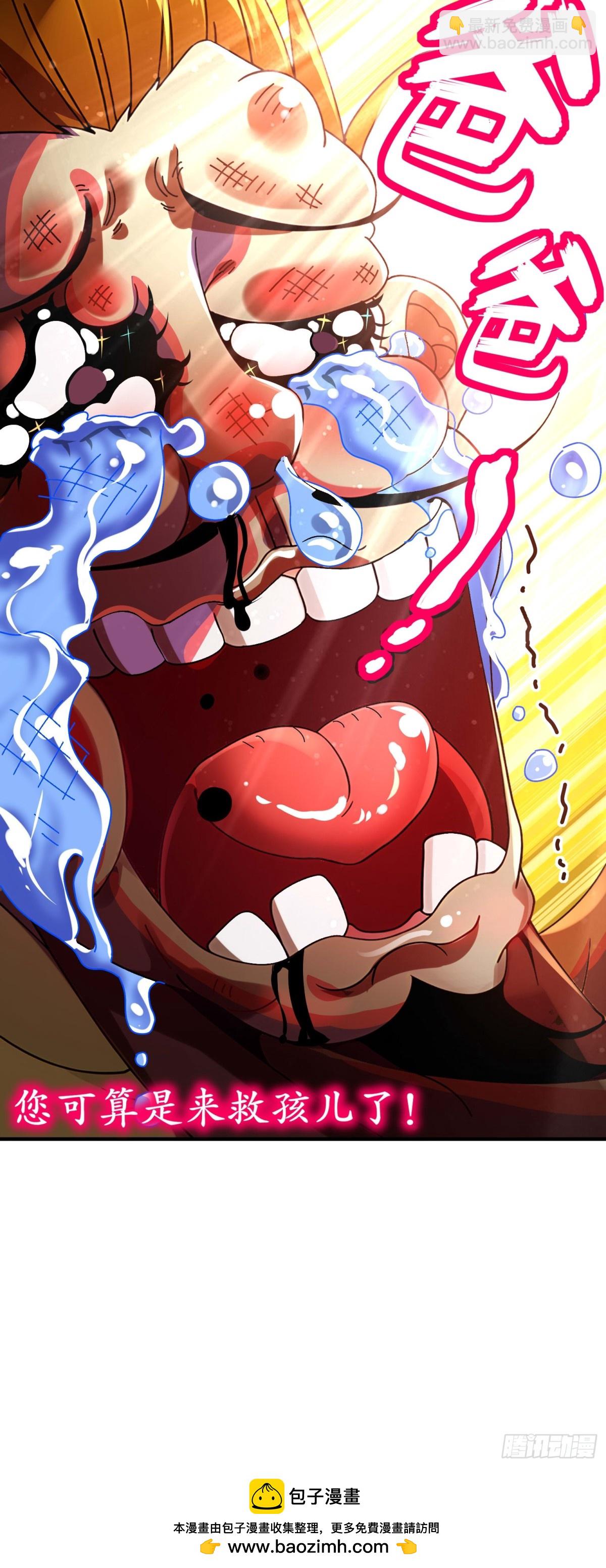 273-林爹返厂？-第278话