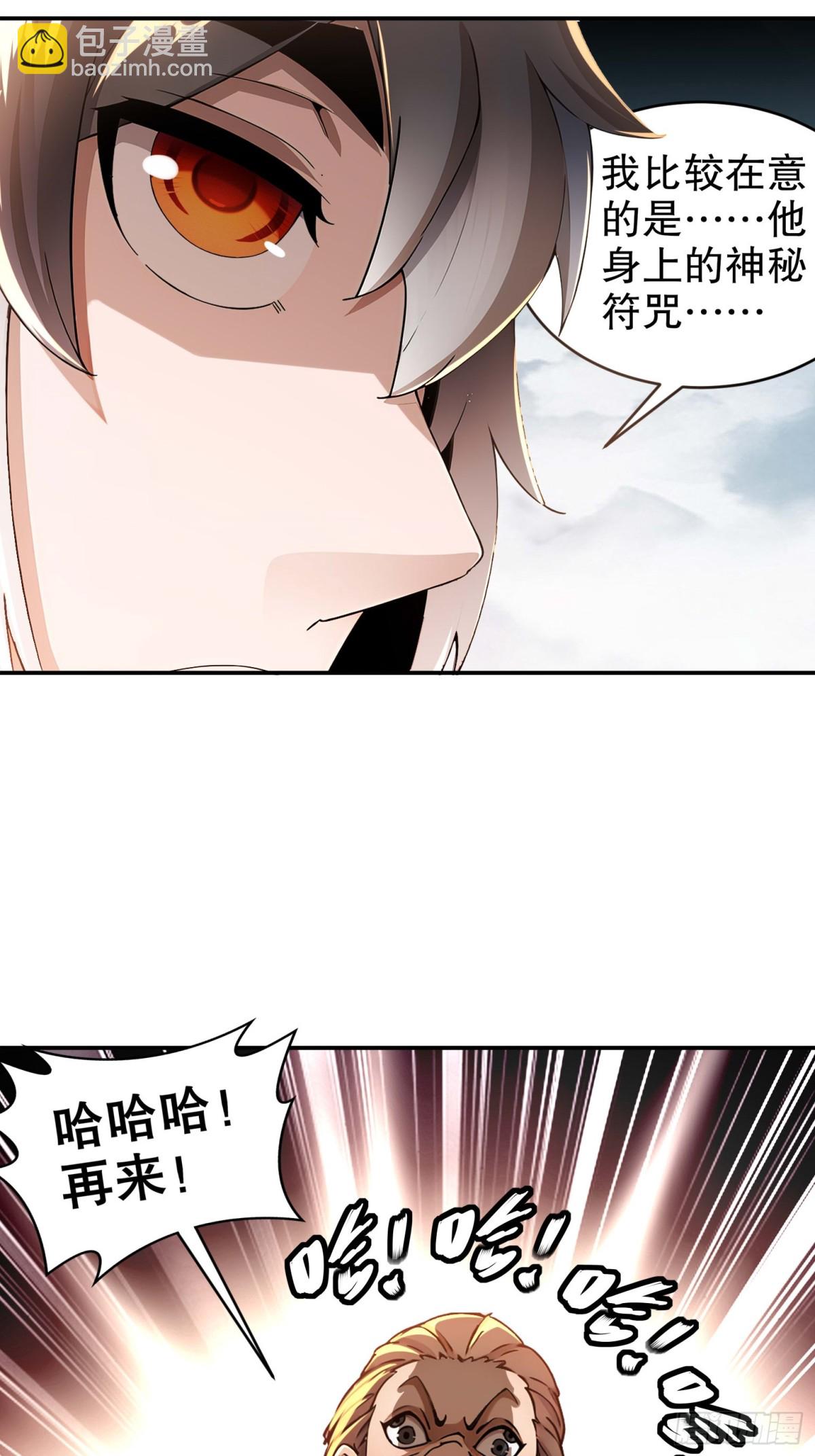 273-林爹返厂？-第278话