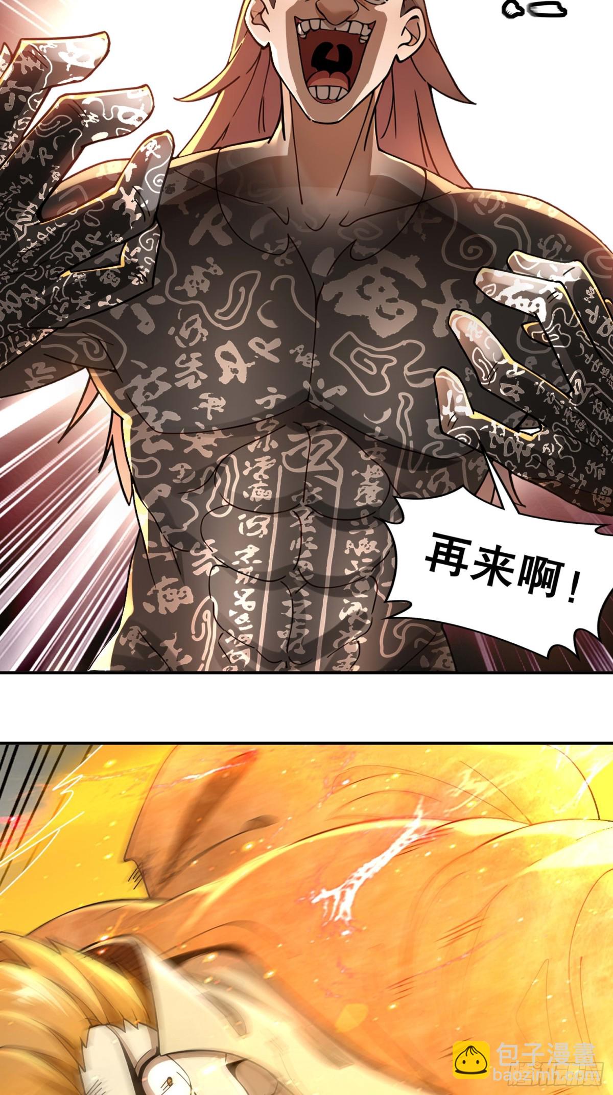 273-林爹返厂？-第278话