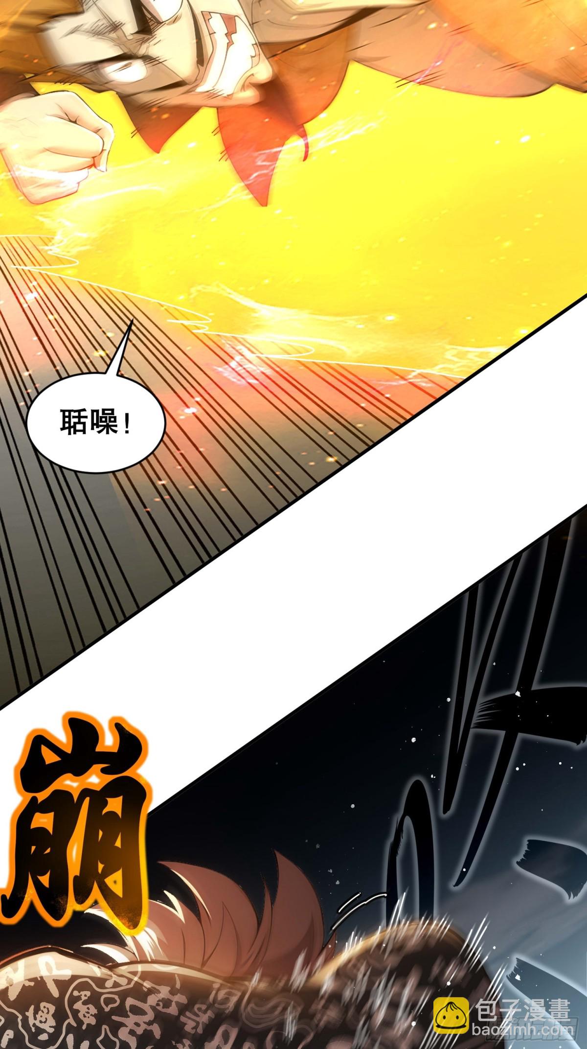 273-林爹返厂？-第278话