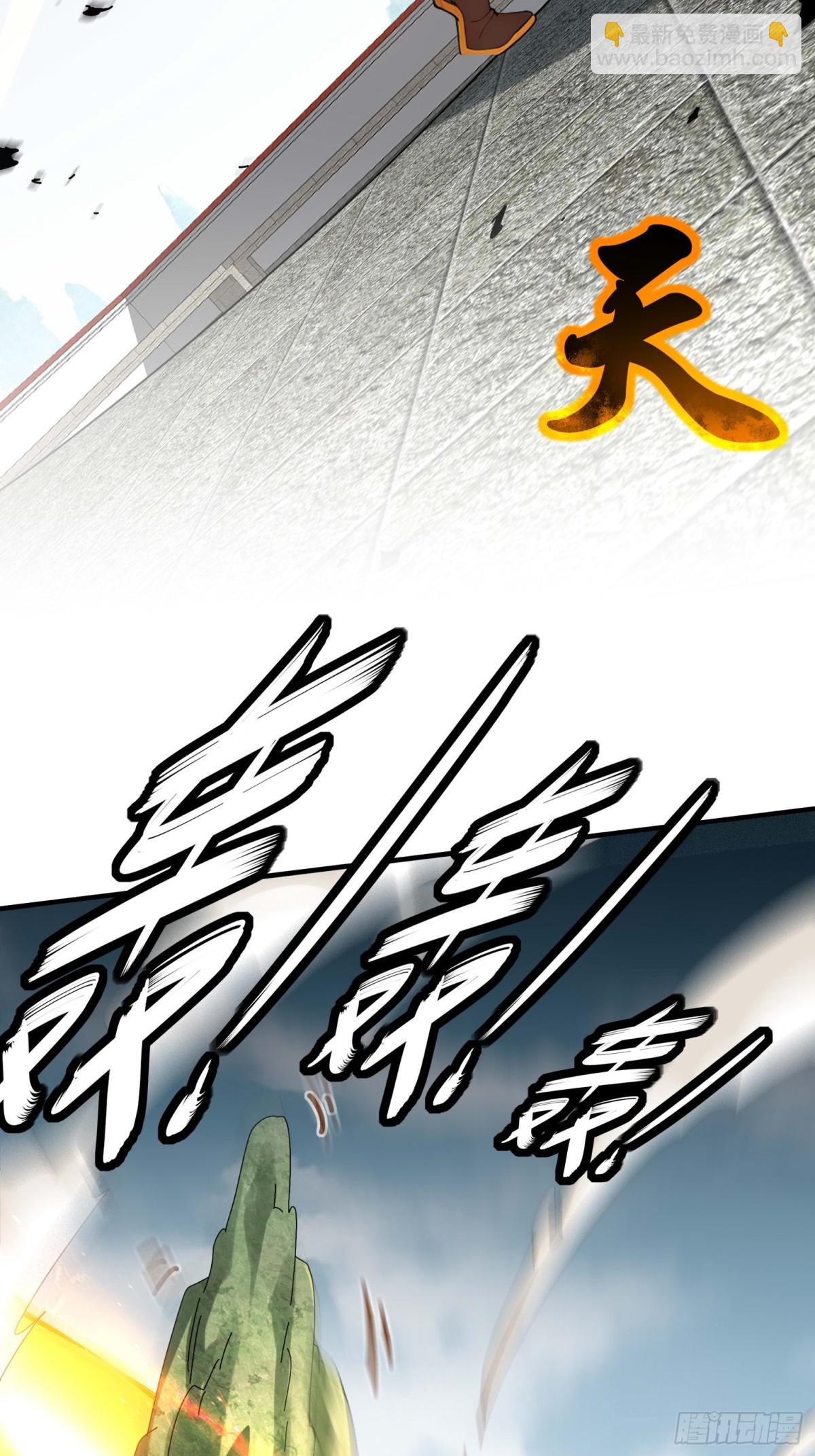 273-林爹返厂？-第278话