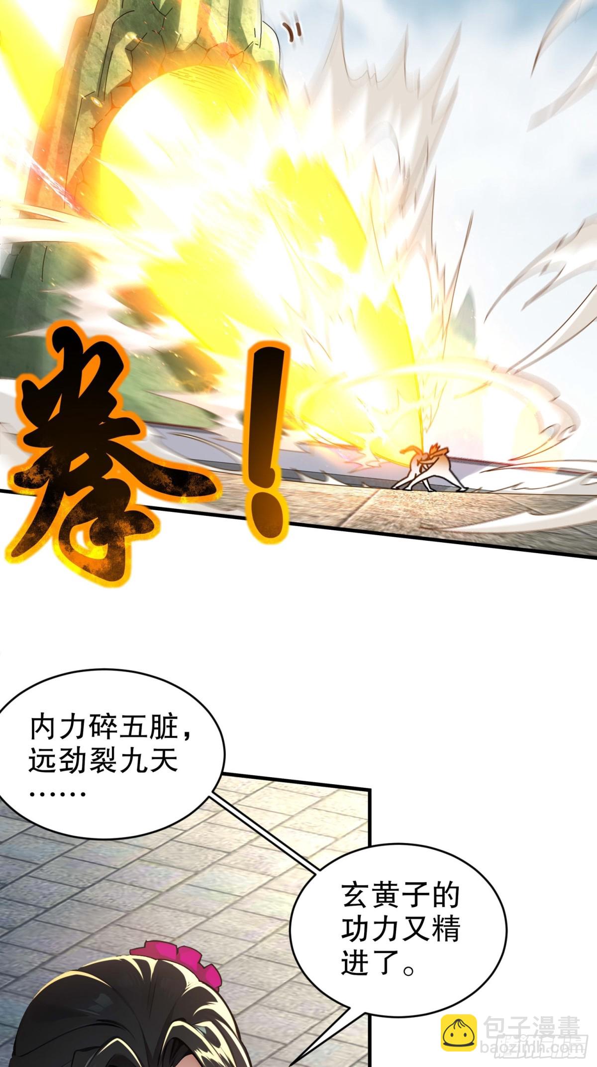 273-林爹返厂？-第278话