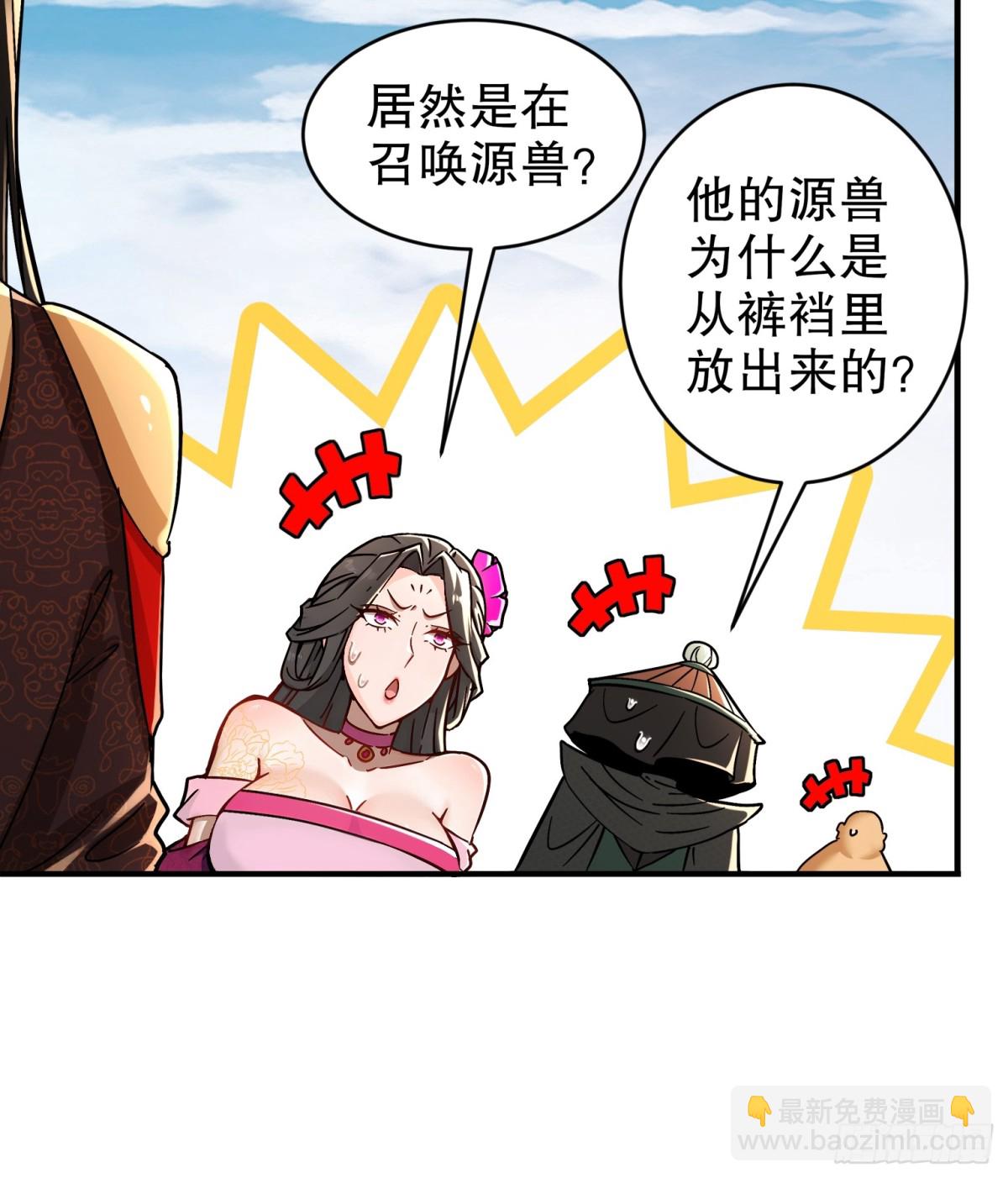 275-绿寡妇-第280话