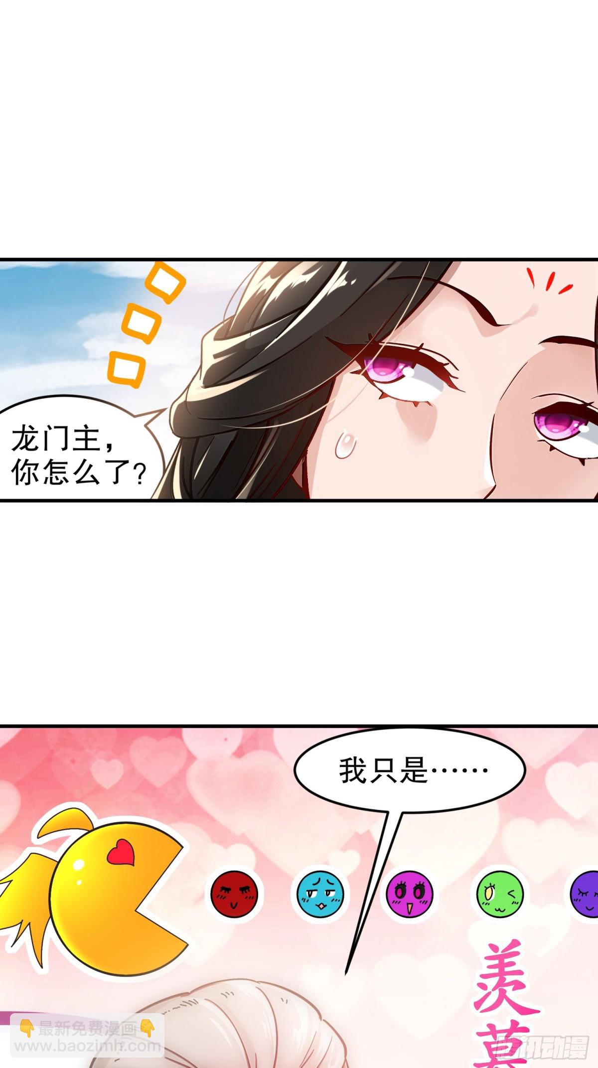 275-绿寡妇-第280话