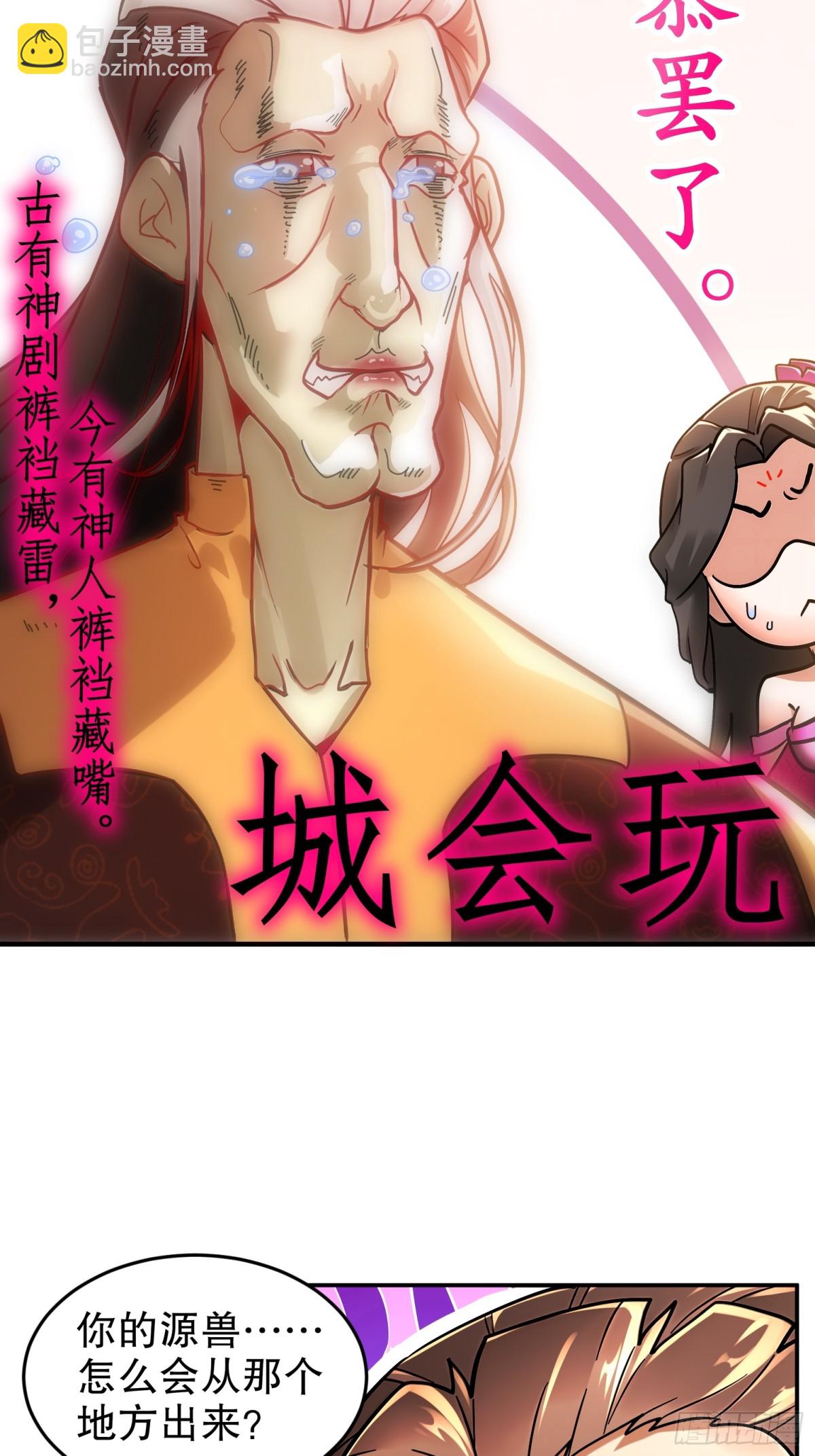 275-绿寡妇-第280话