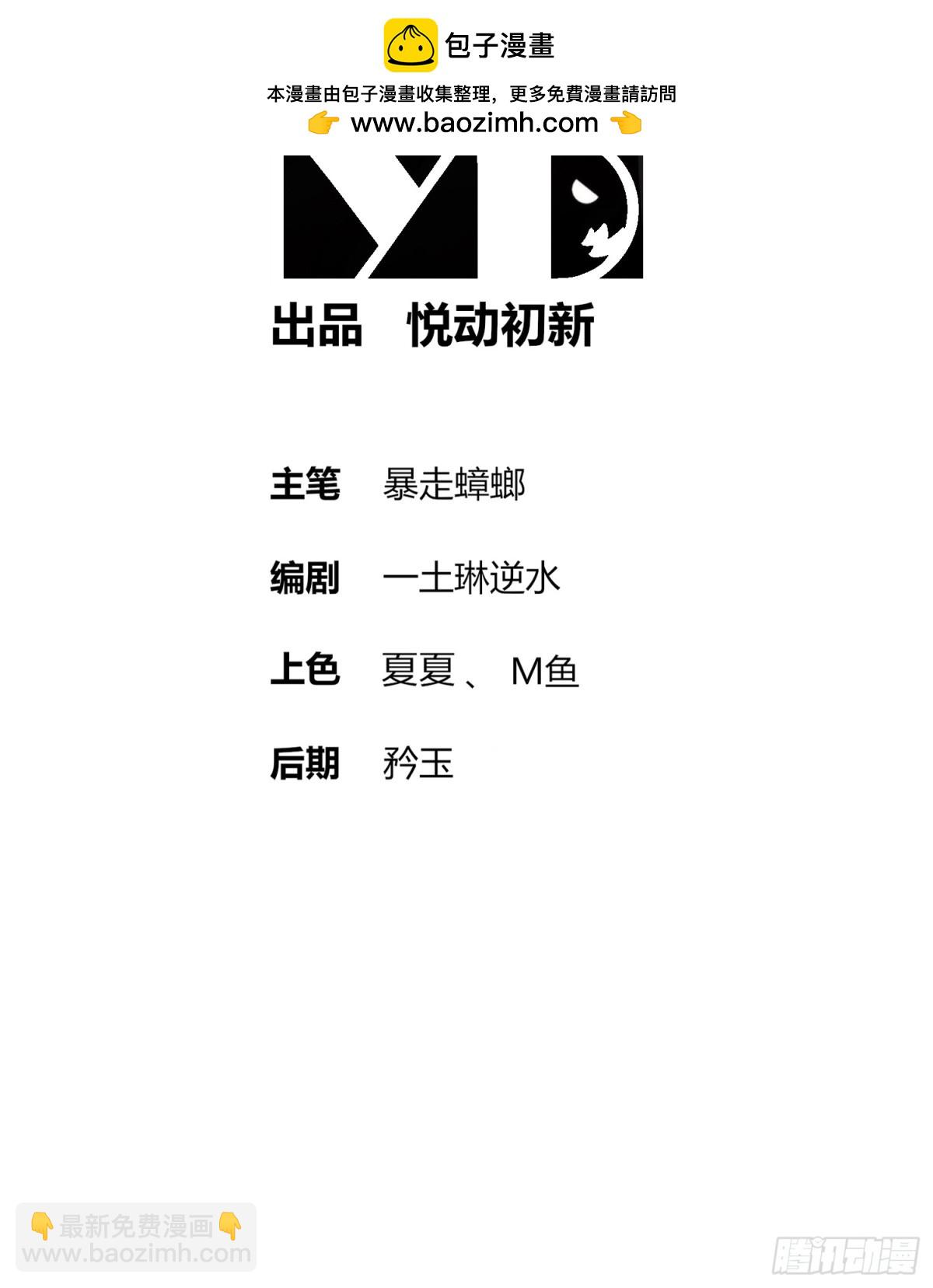 275-绿寡妇-第280话