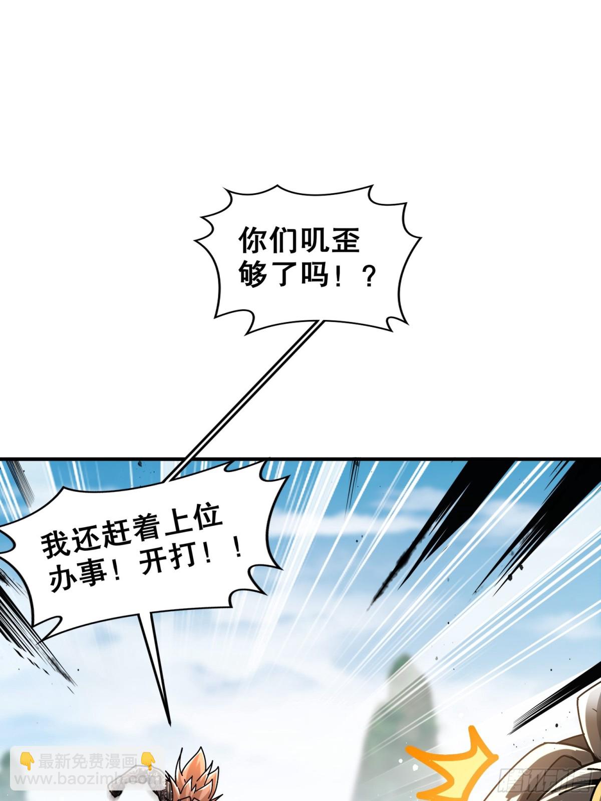 275-绿寡妇-第280话