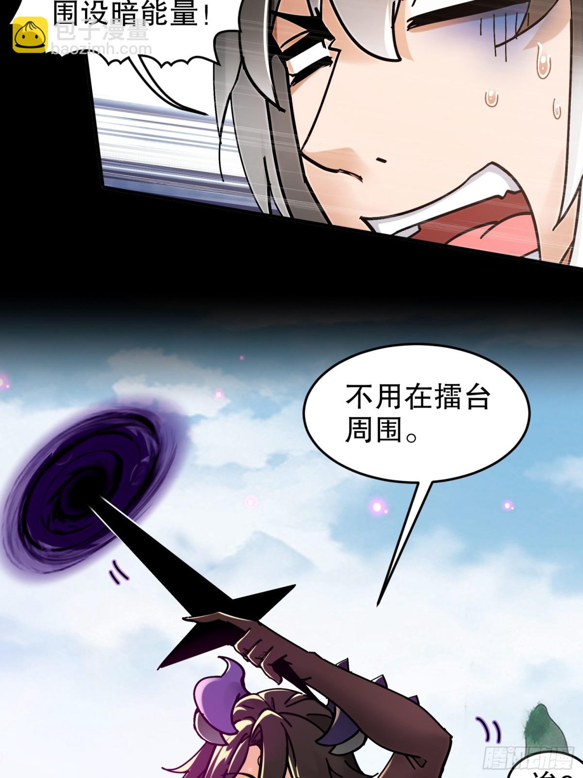 275-绿寡妇-第280话