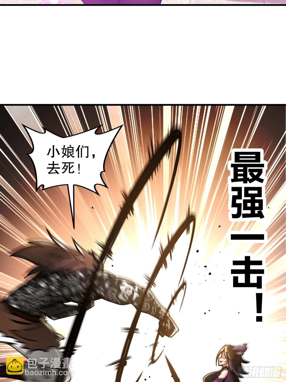 275-绿寡妇-第280话