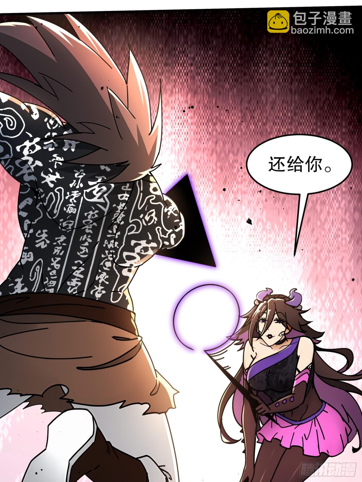 275-绿寡妇-第280话