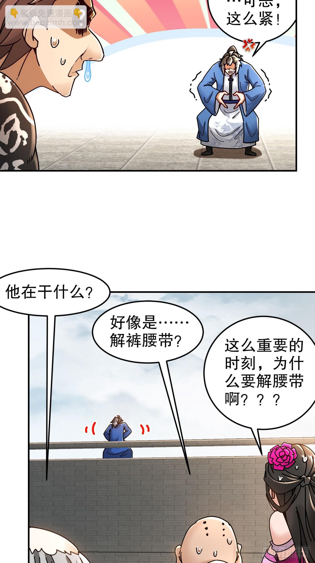 275-绿寡妇-第280话