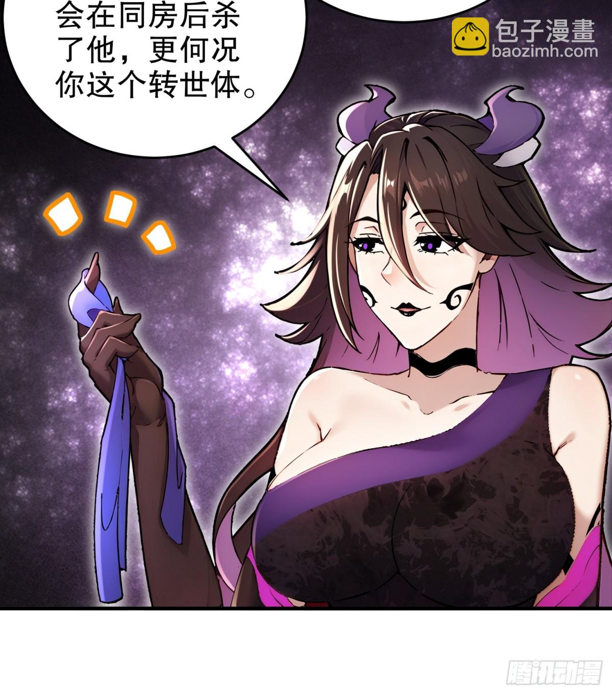 277-放手一博-第282话