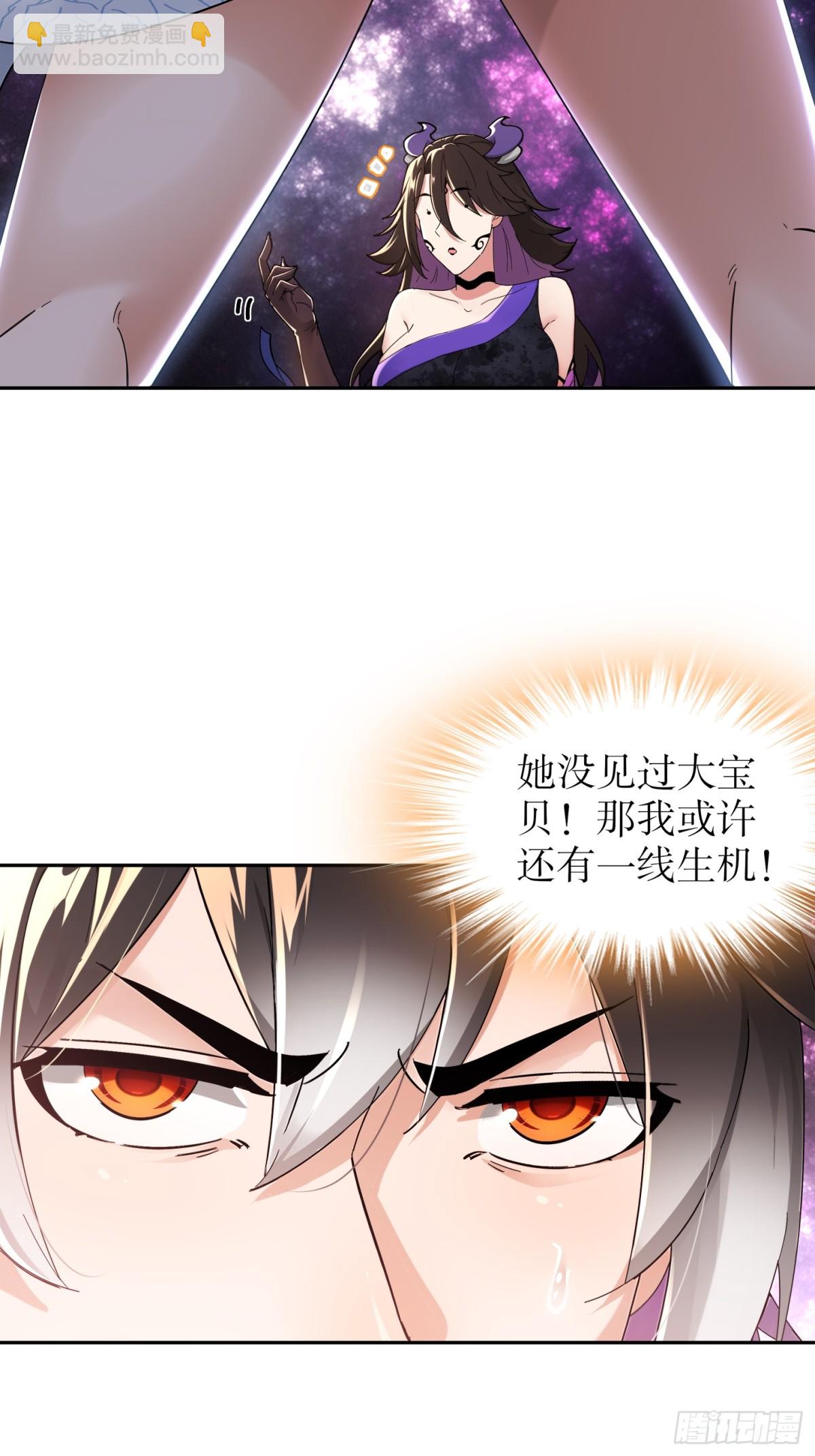 277-放手一博-第282话