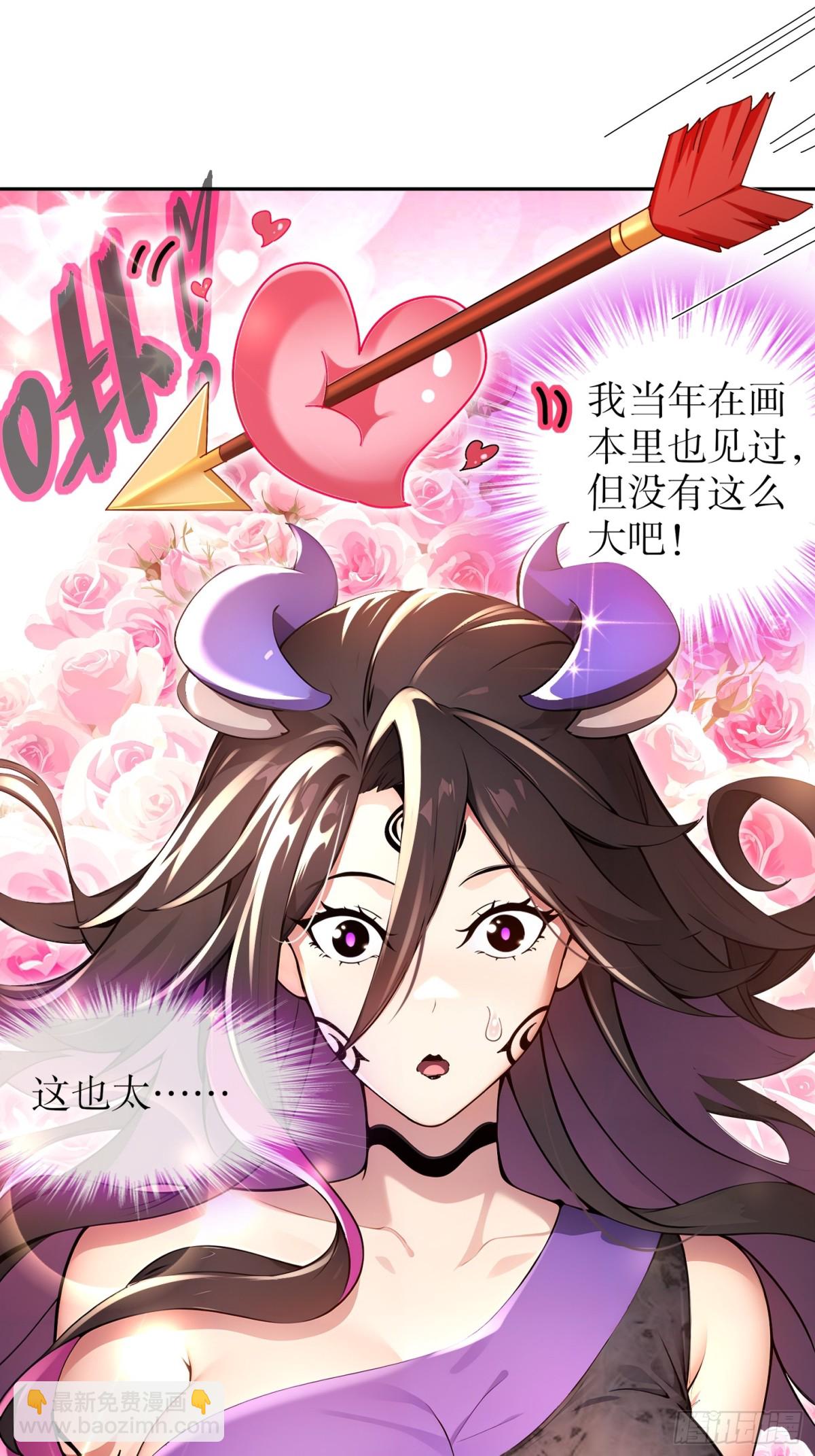 277-放手一博-第282话