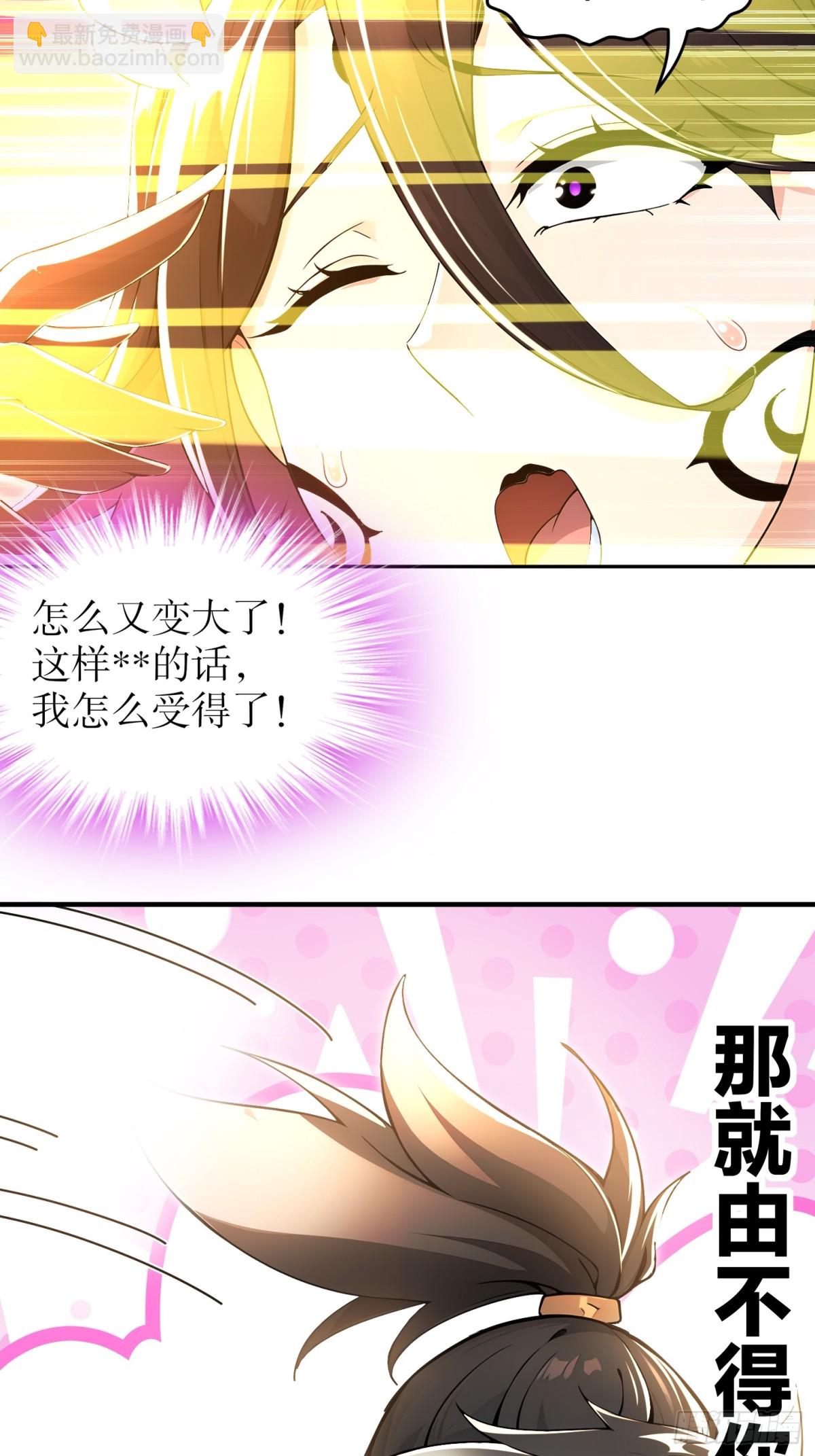 277-放手一博-第282话