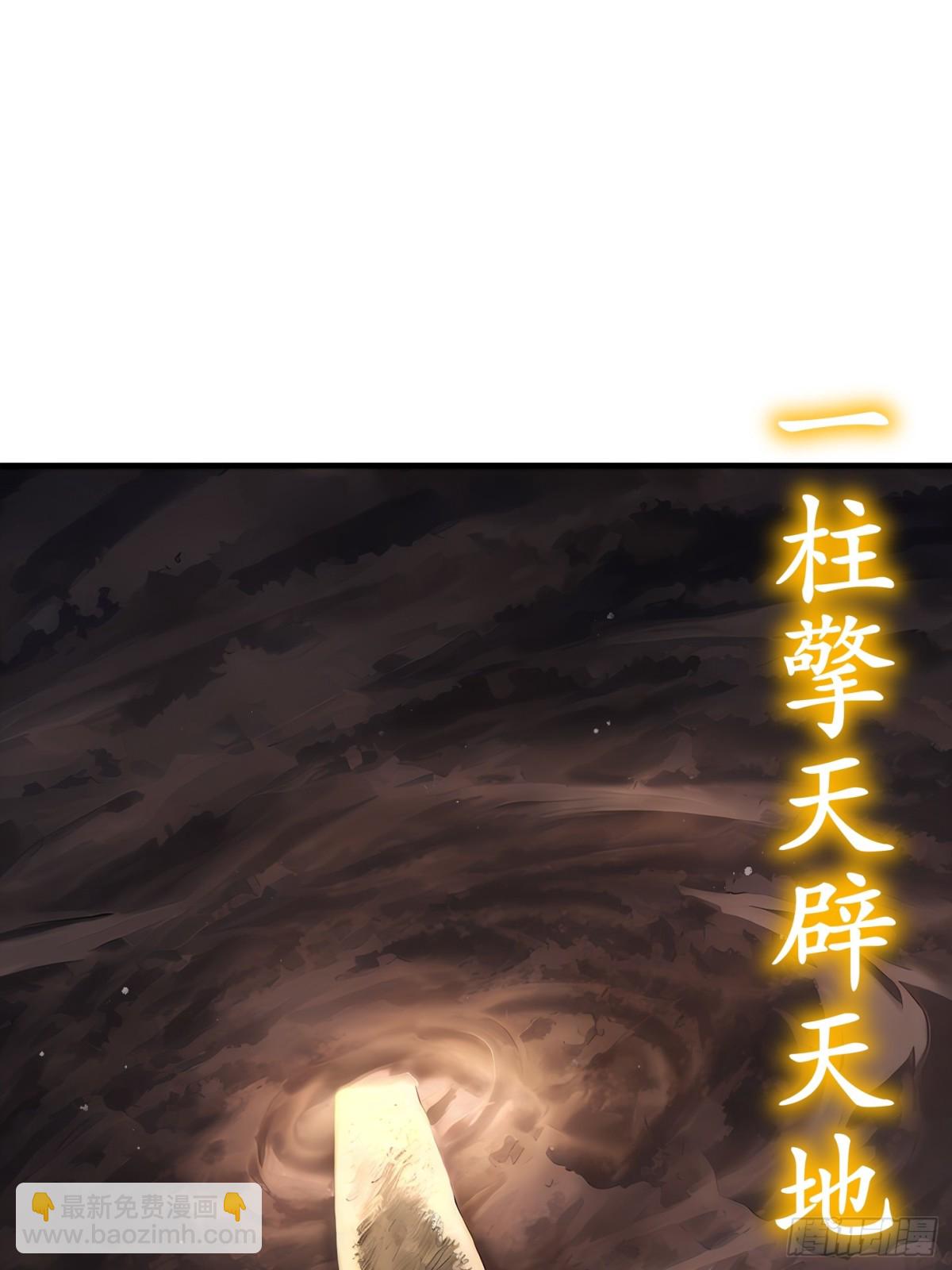277-放手一博-第282话