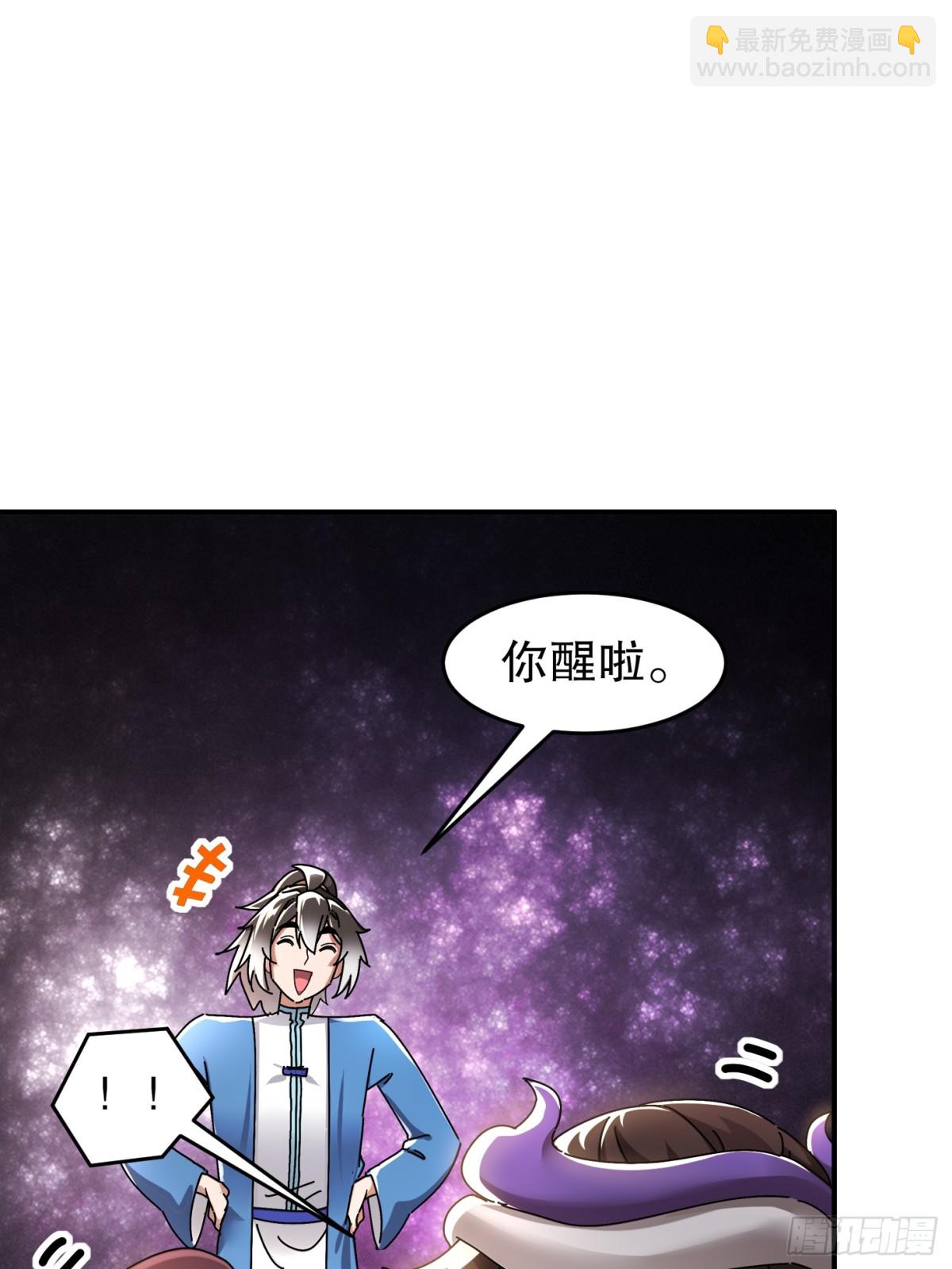 277-放手一博-第282话