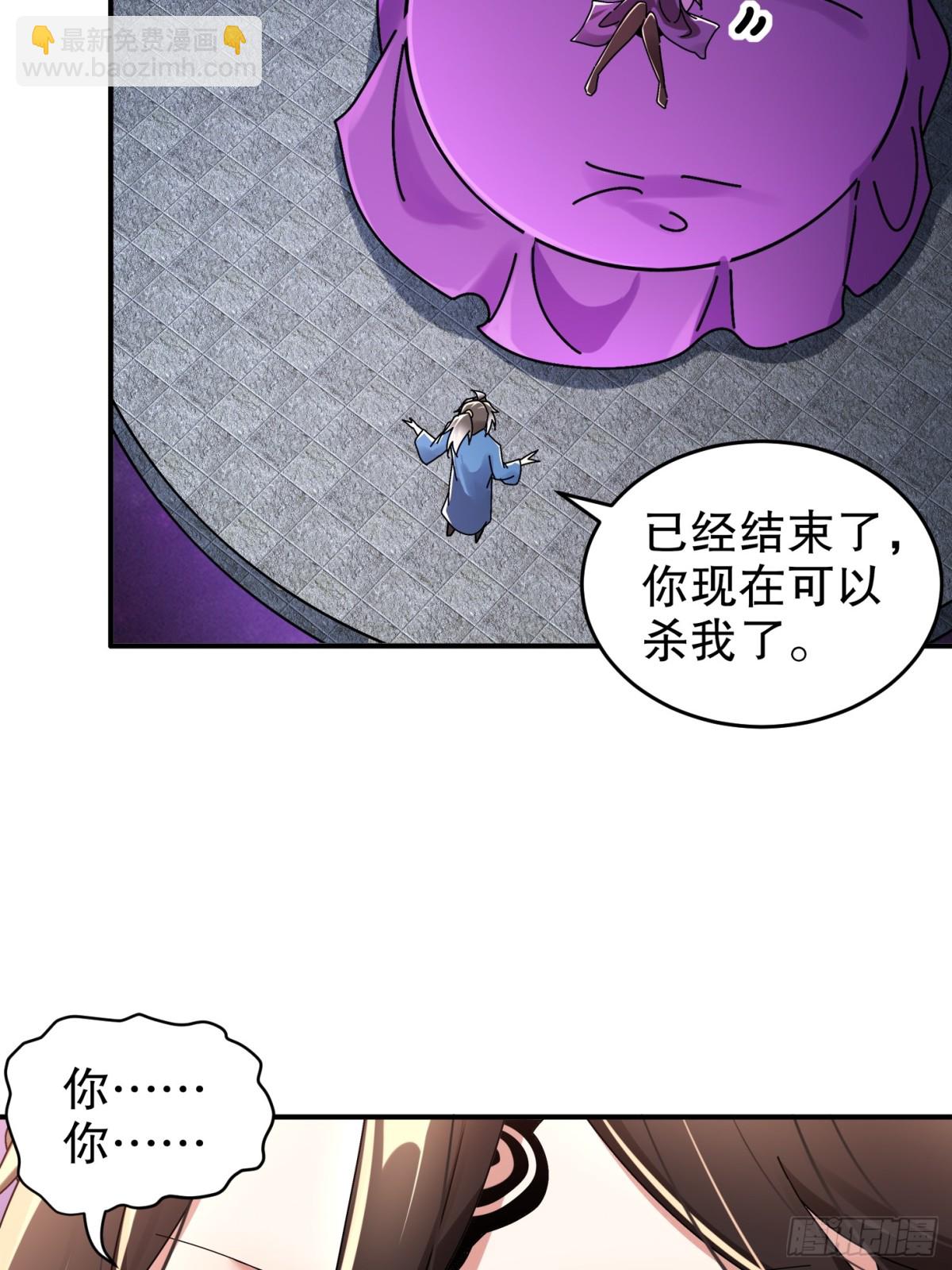 277-放手一博-第282话