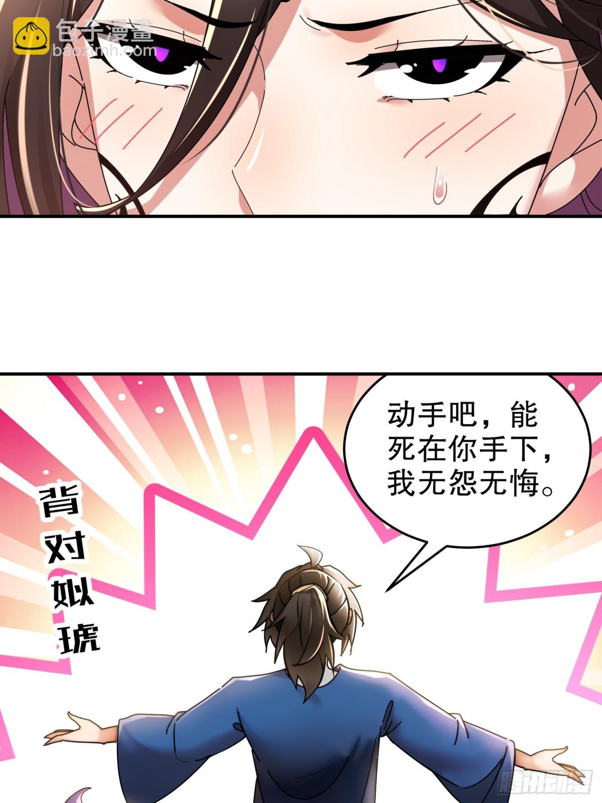 277-放手一博-第282话