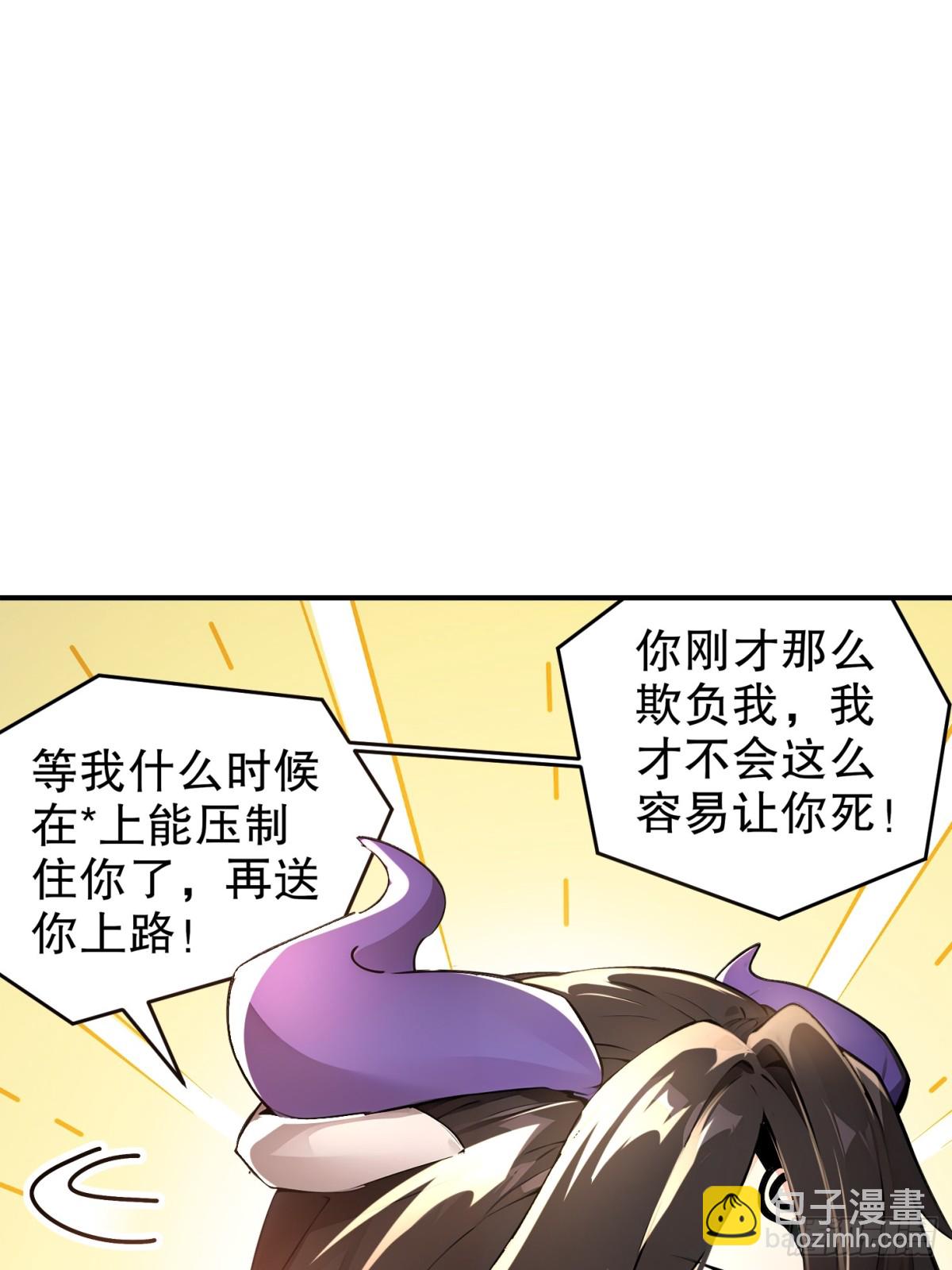 277-放手一博-第282话