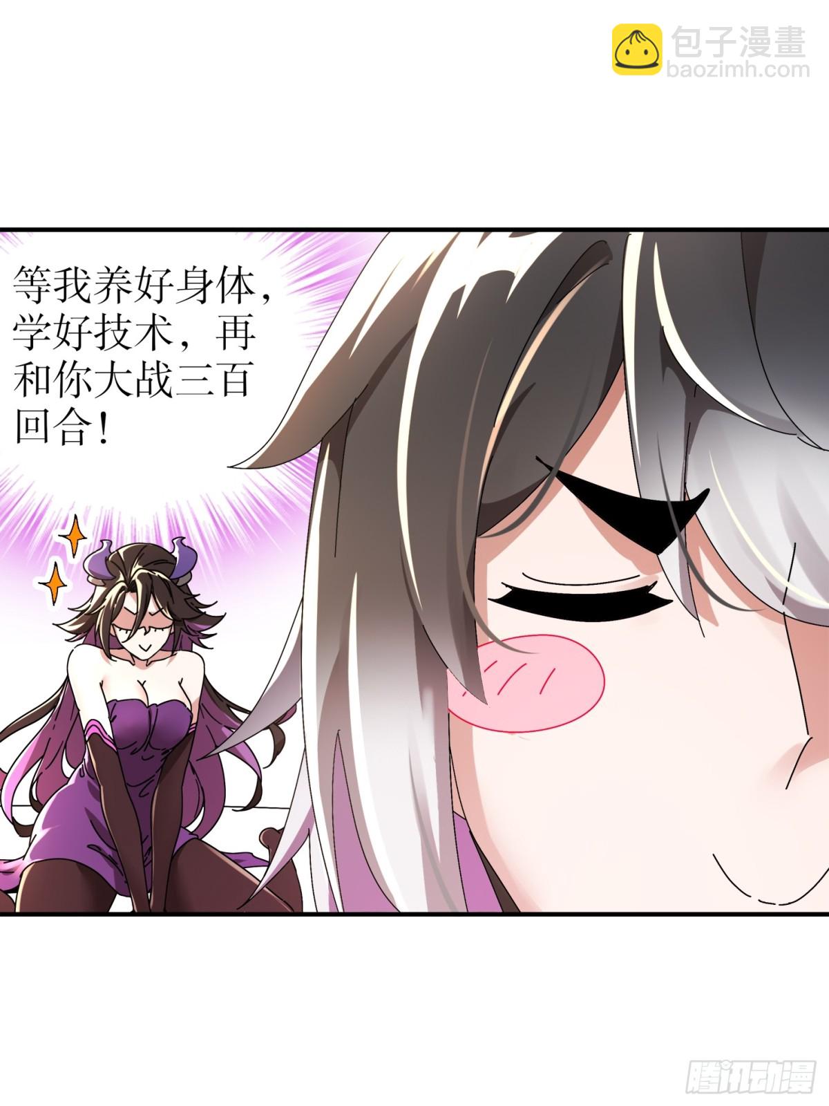 277-放手一博-第282话