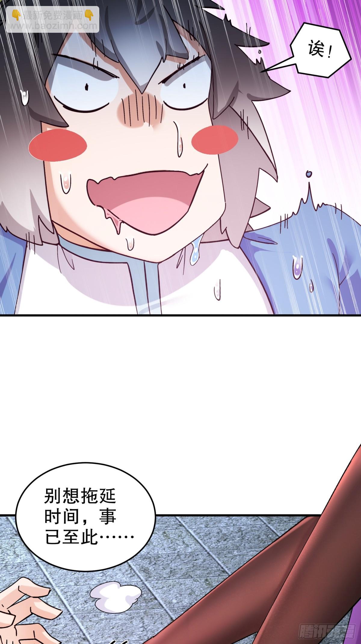 277-放手一博-第282话