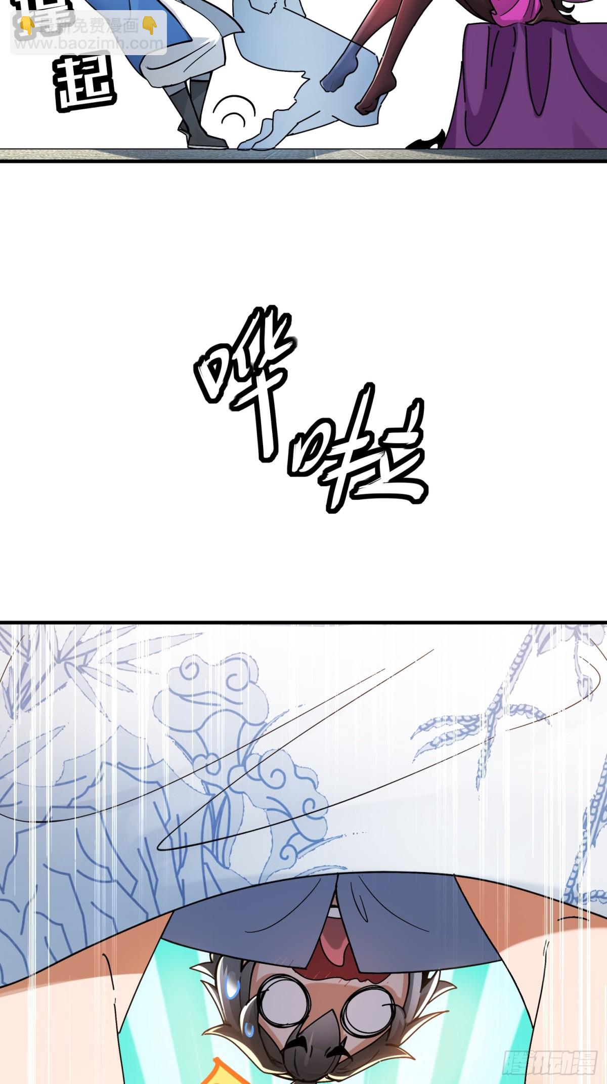 277-放手一博-第282话