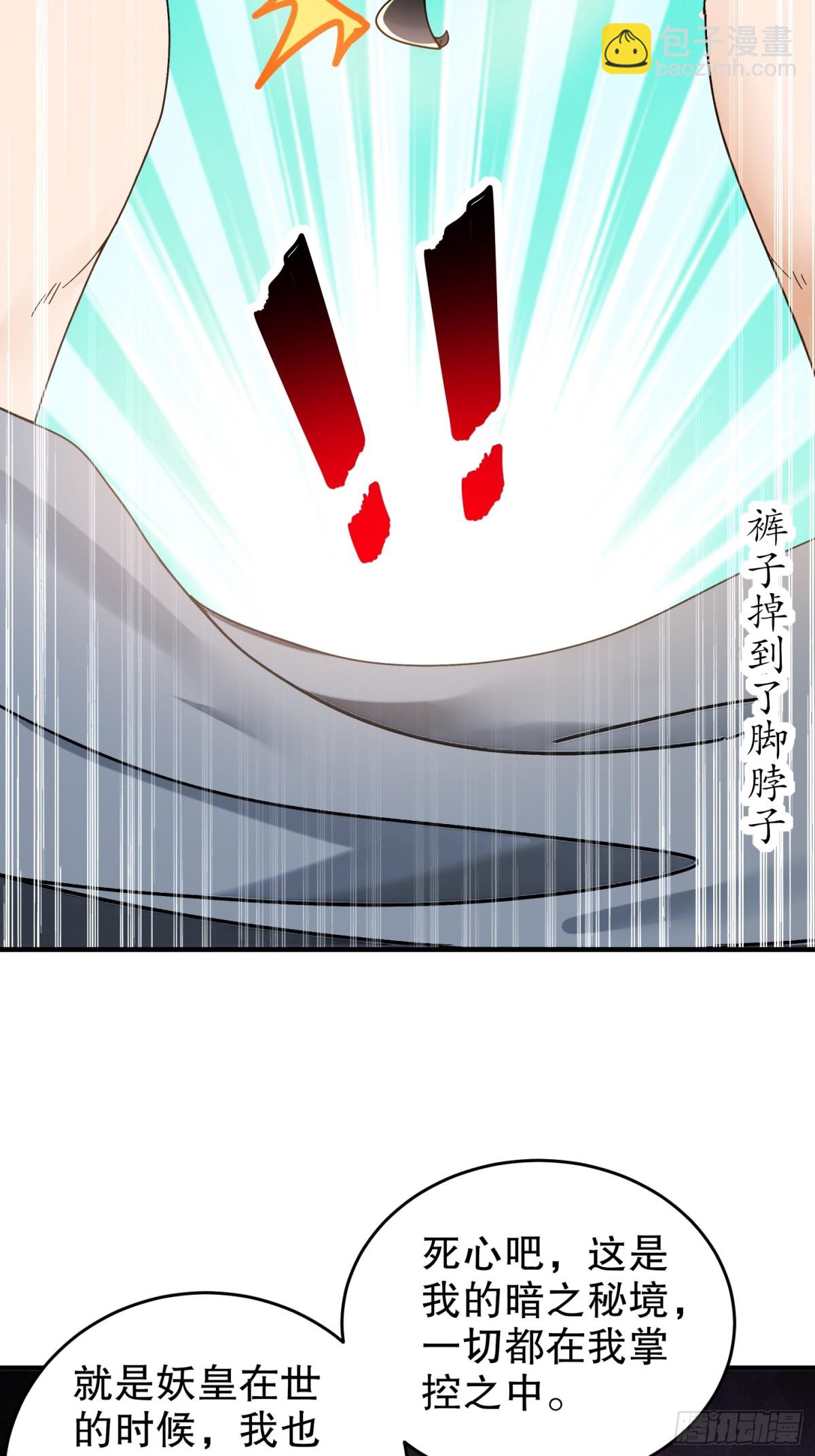 277-放手一博-第282话