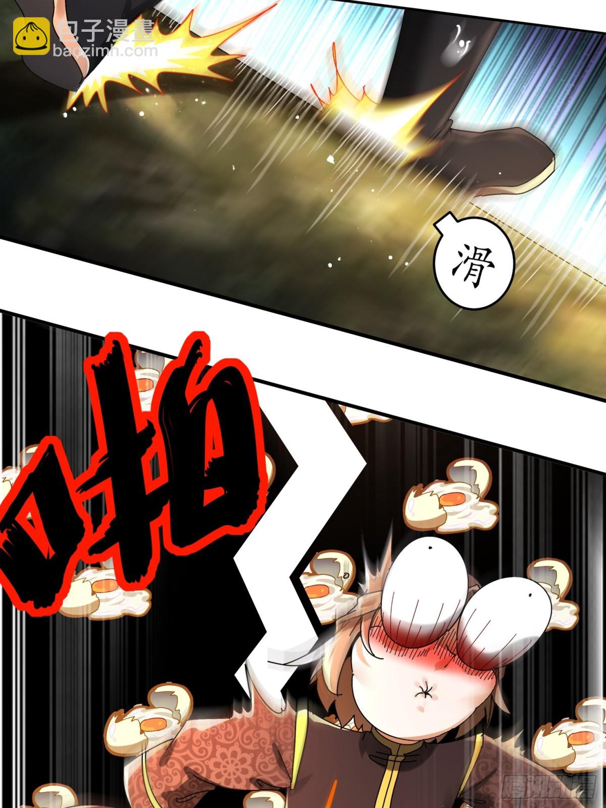 279-有福之雕-第284话
