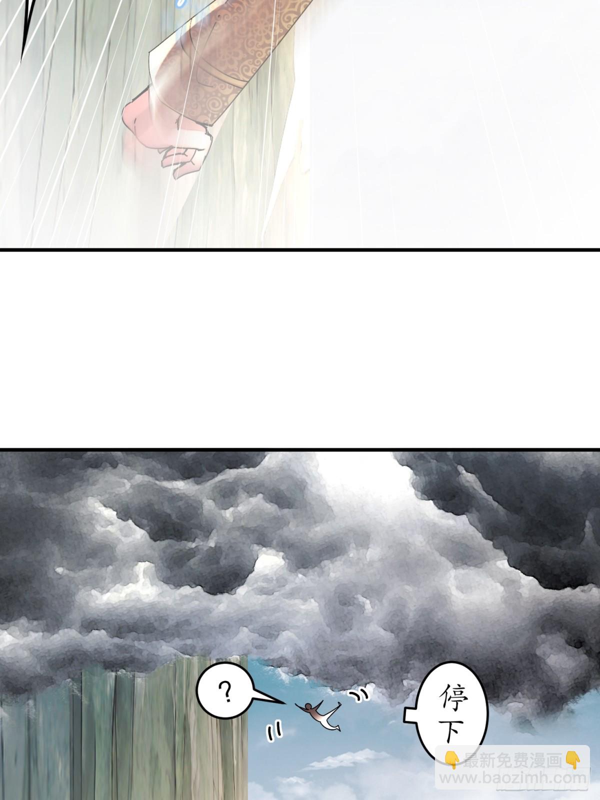 279-有福之雕-第284话