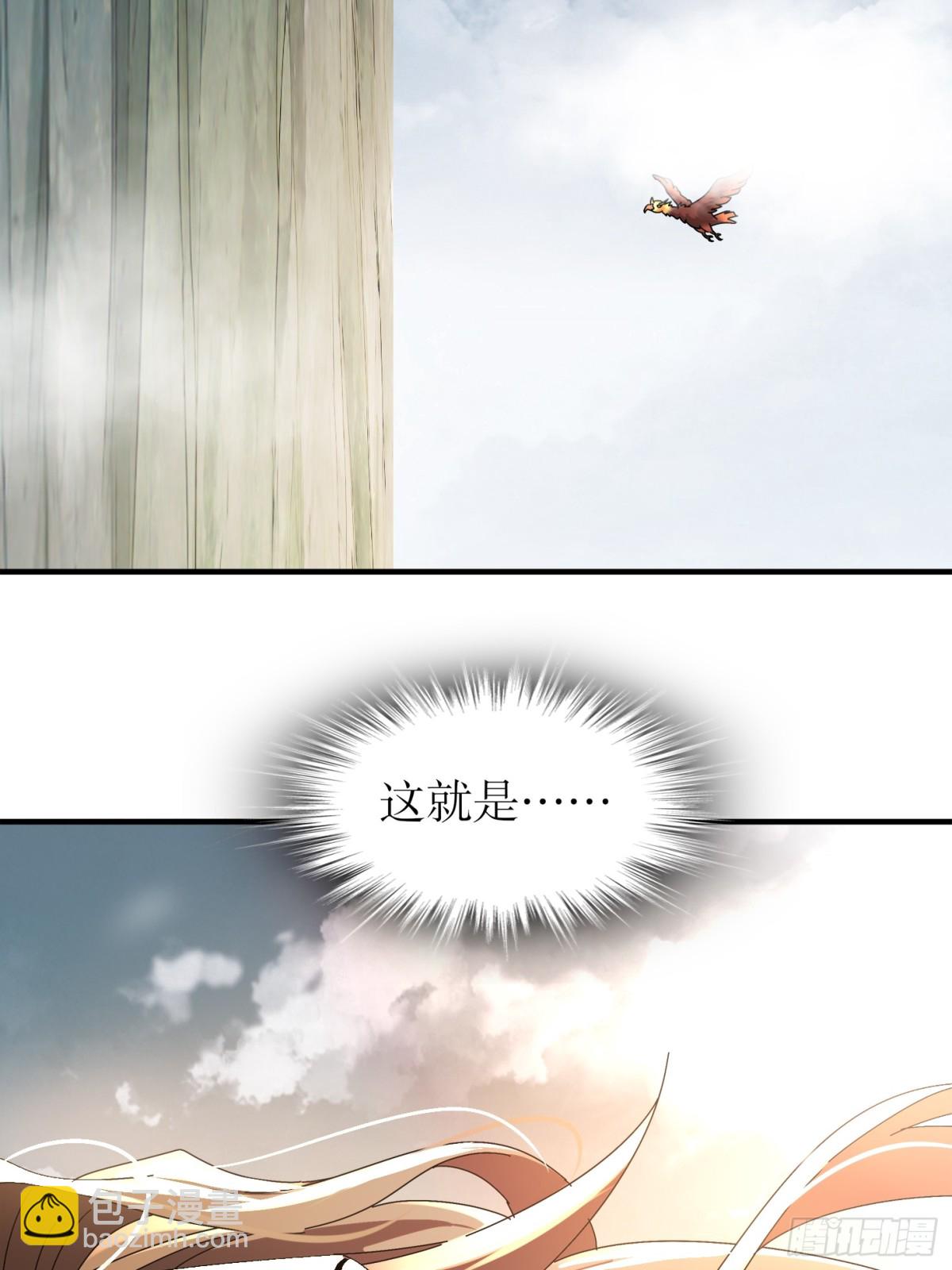 279-有福之雕-第284话
