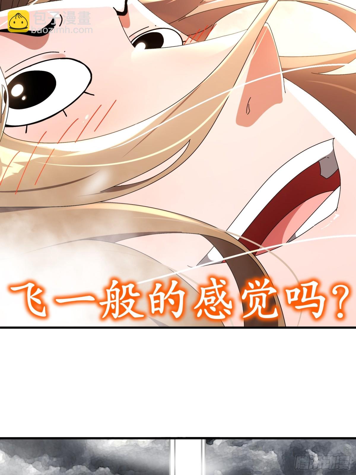 279-有福之雕-第284话