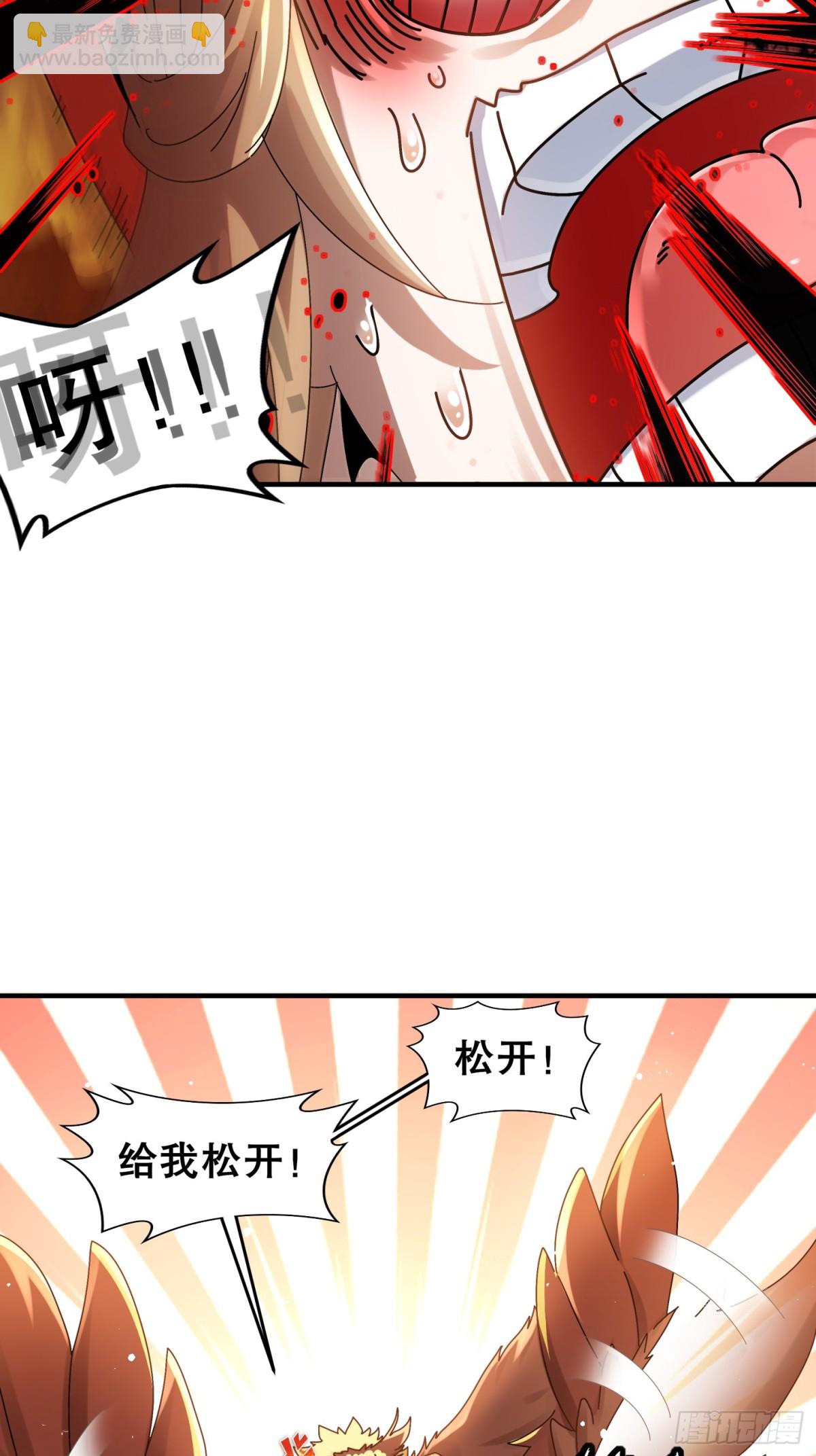 279-有福之雕-第284话