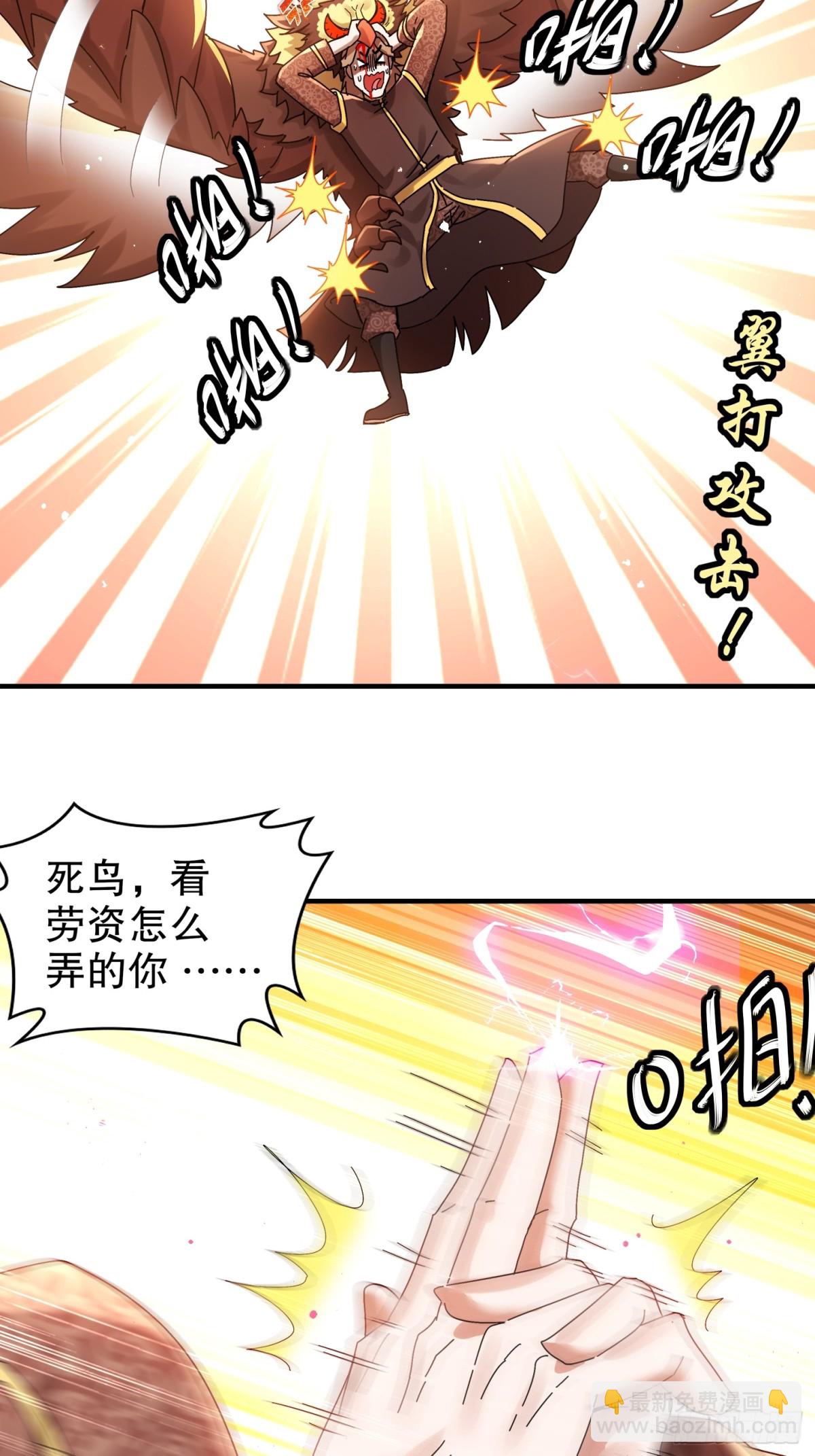 279-有福之雕-第284话