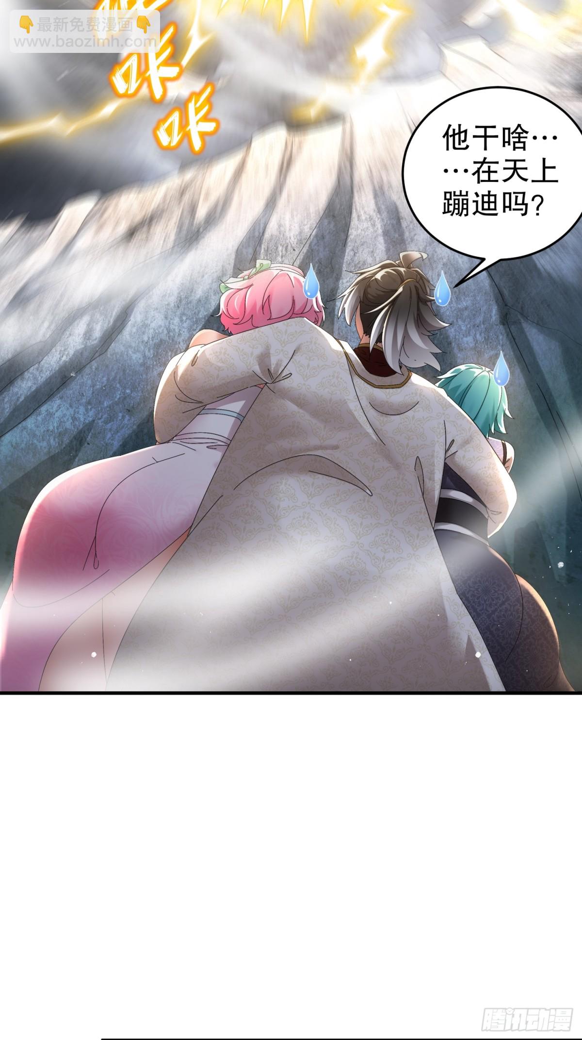 279-有福之雕-第284话