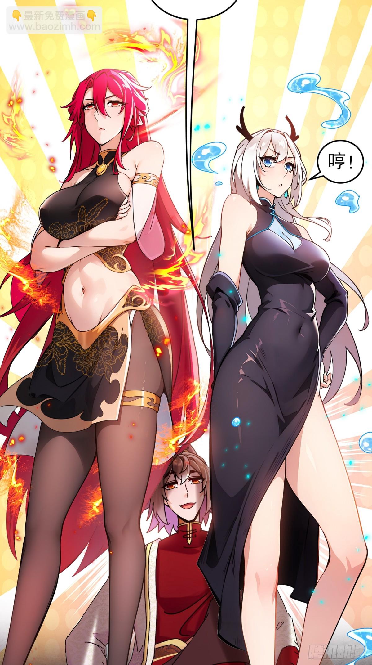 281-瞧不起谁呢！-第286话